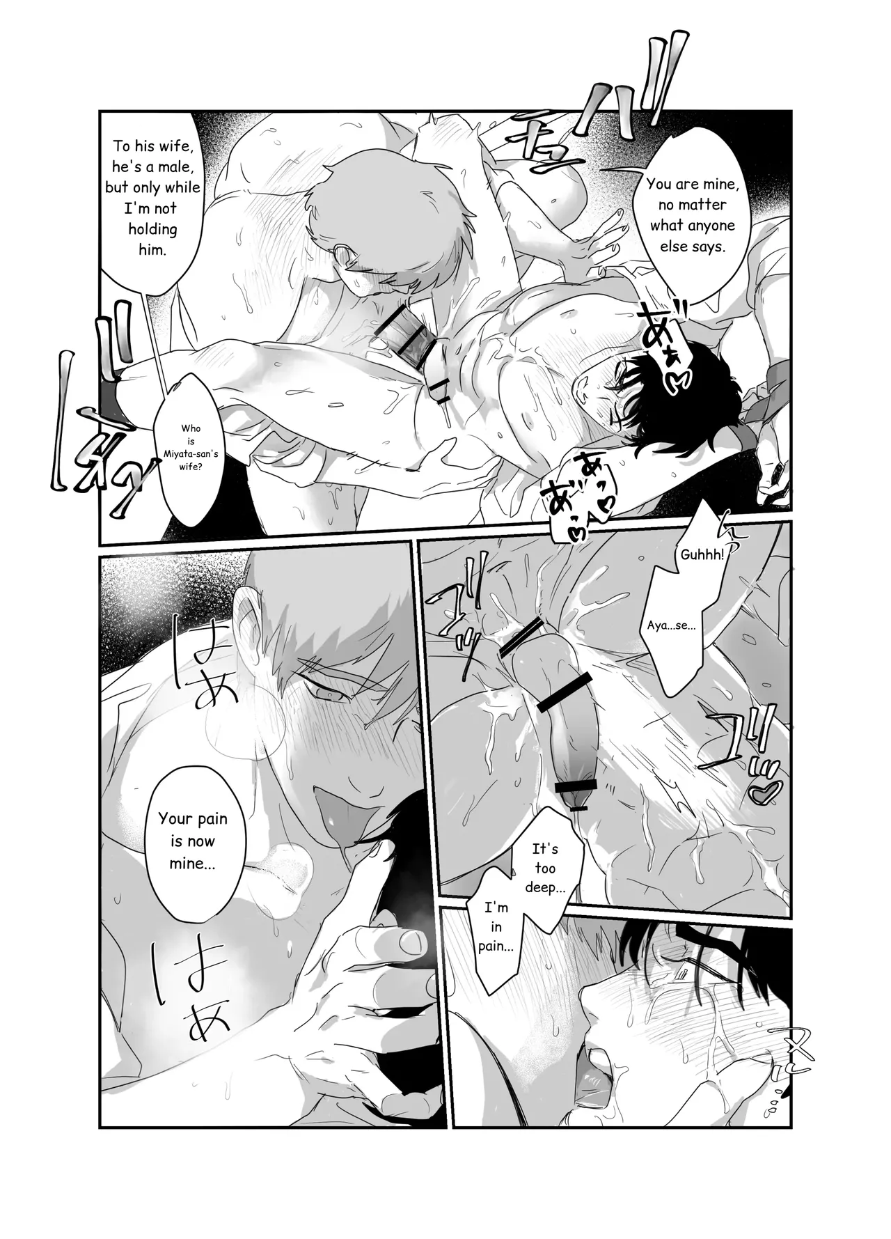 Papa Salaryman NTR - Page 35