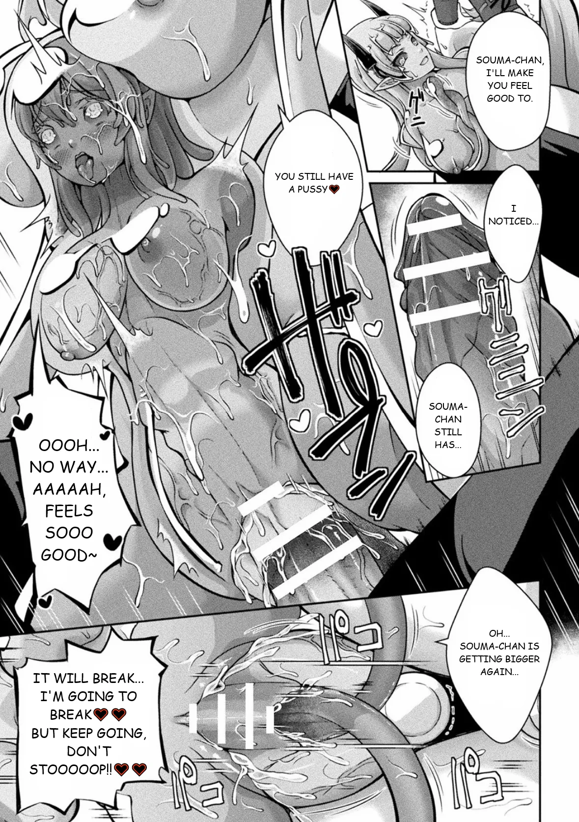 Jashin-sama Onegai Itashimasu Kouhen page 19 - big penis rough translation hentai manga - read online free