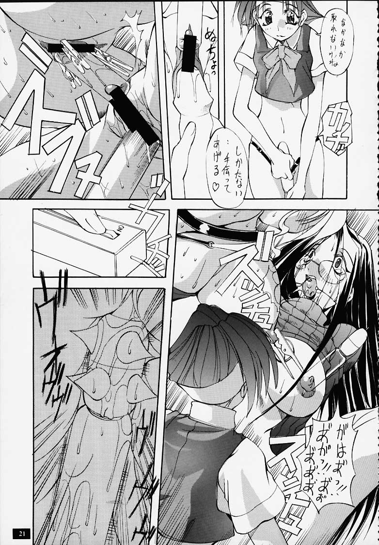 Nouzui Kashou page 14 darkstalkers parody - big breasts kemonomimi hentai manga - read online free