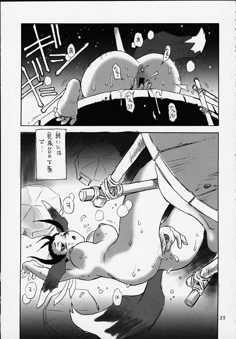 Nouzui Kashou page 24 darkstalkers parody - big breasts kemonomimi hentai manga - read online free
