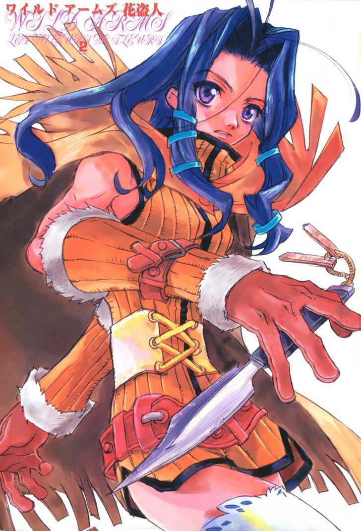 Wild Arms Flower Thieves Manga page 186 wild arms parody - rough translation hentai manga - read online free