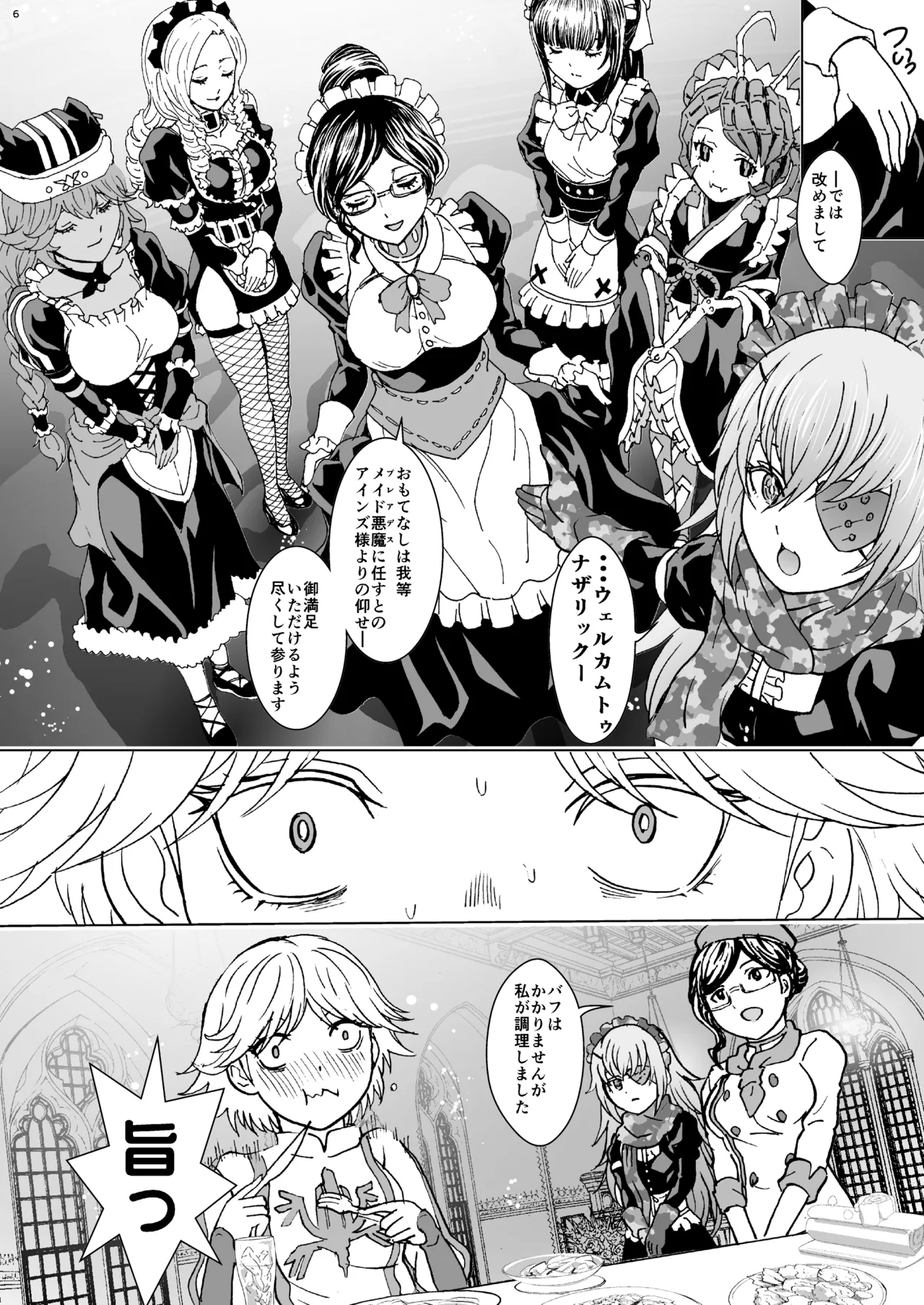 Preview page 6