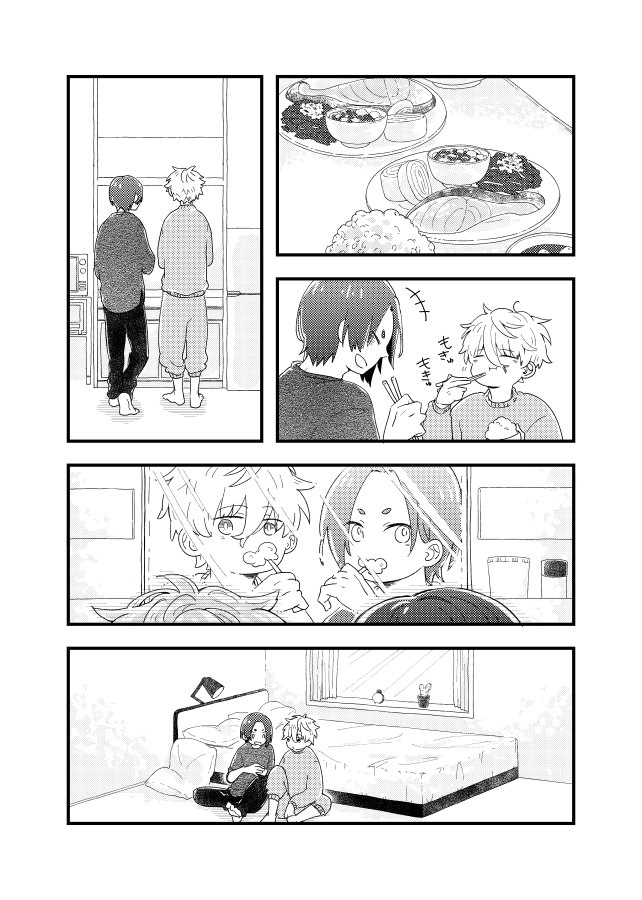 Preview page 7