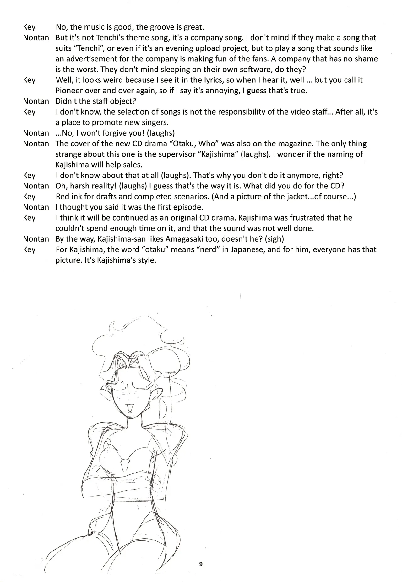 Nontan Keebo Tenchi Yohou - Page 10