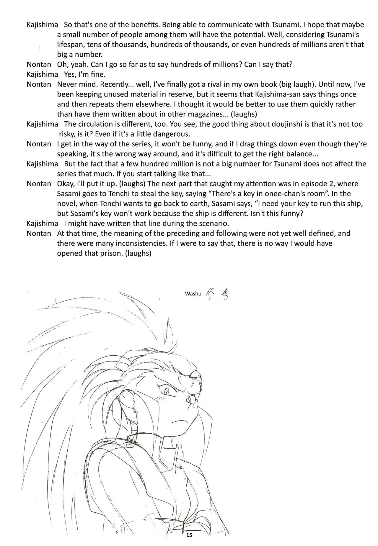 Nontan Keebo Tenchi Yohou page 16 tenchi muyo parody - rough translation hentai manga - read online free