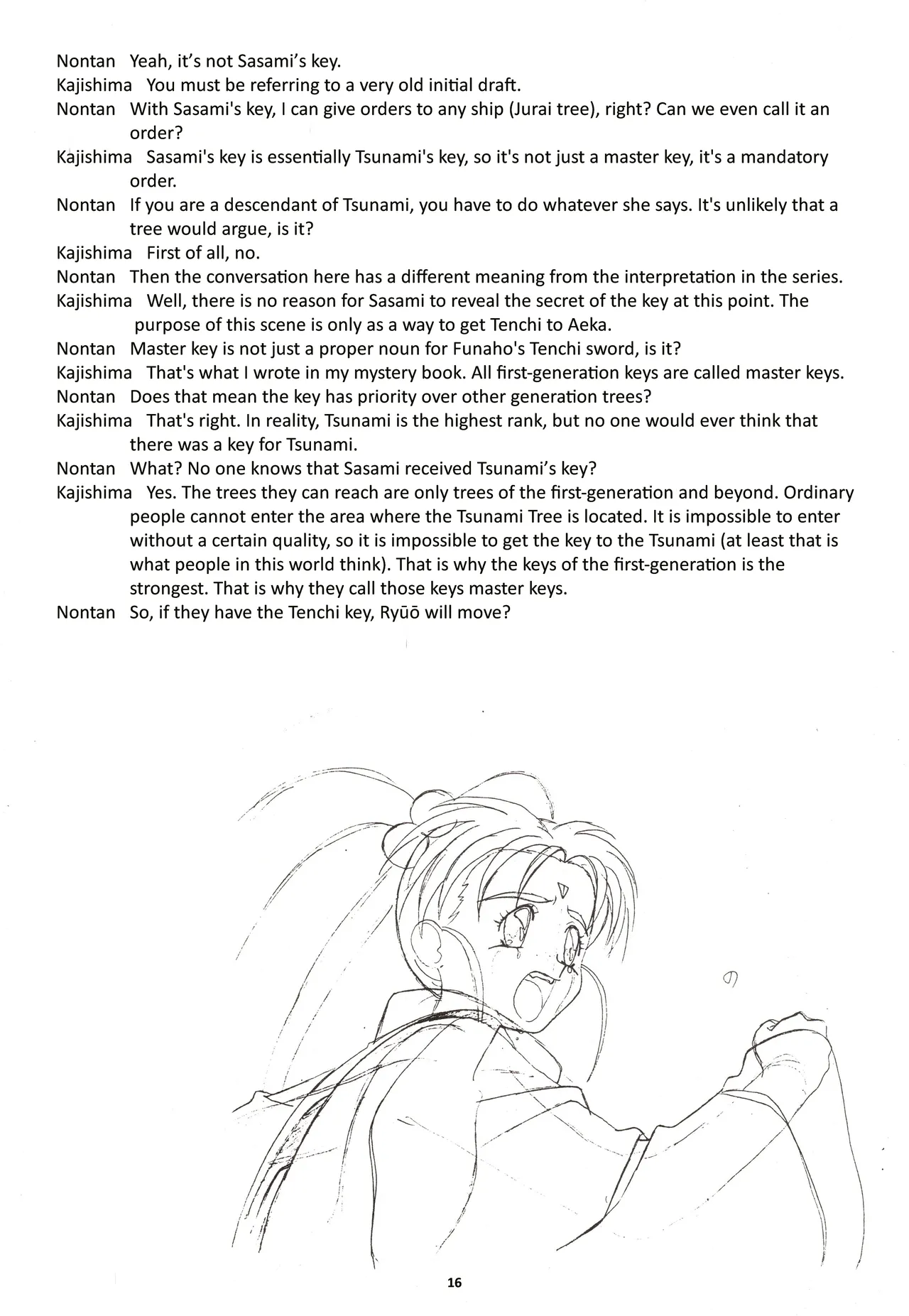 Nontan Keebo Tenchi Yohou page 17 tenchi muyo parody - rough translation hentai manga - read online free