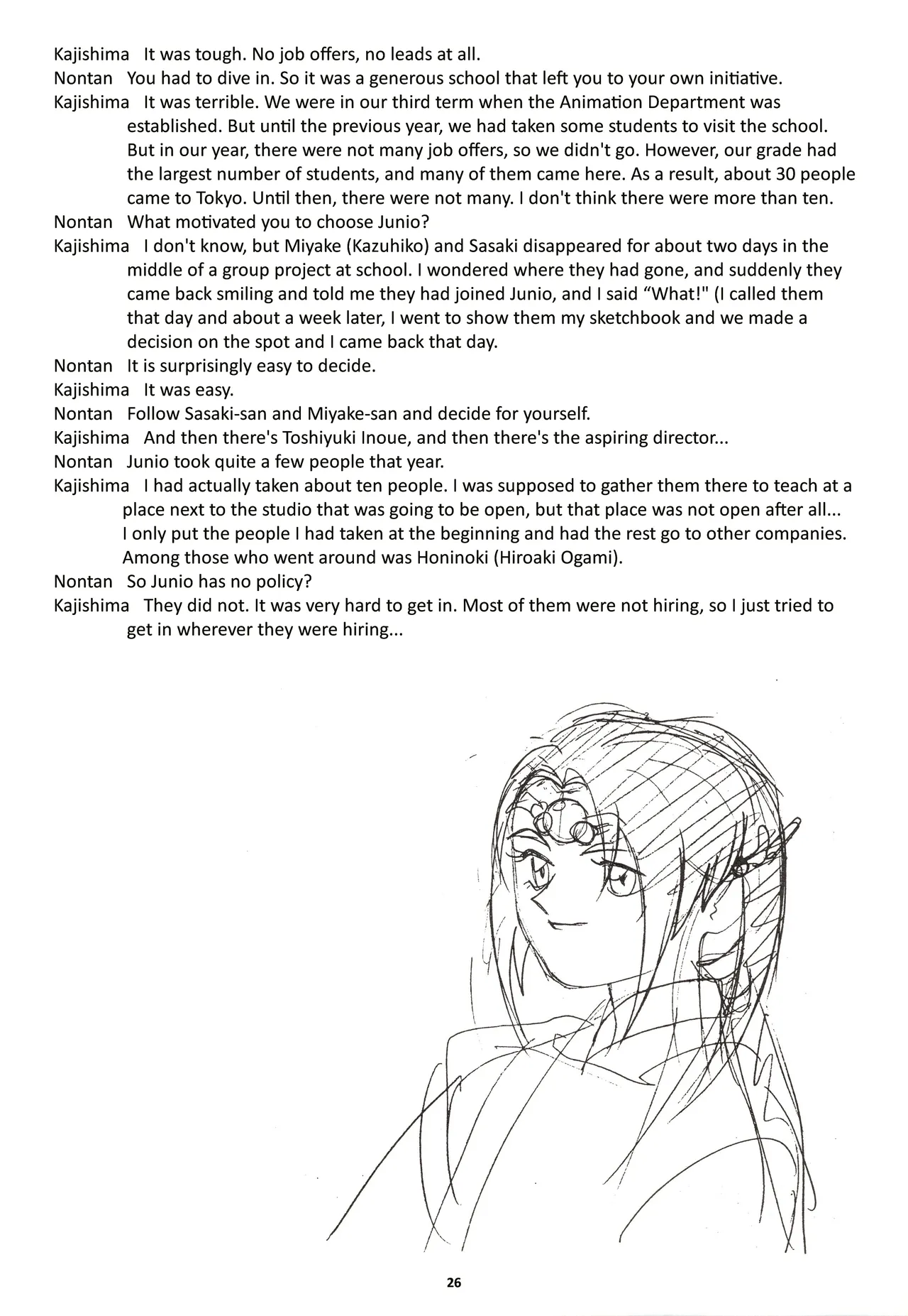 Nontan Keebo Tenchi Yohou page 27 tenchi muyo parody - rough translation hentai manga - read online free