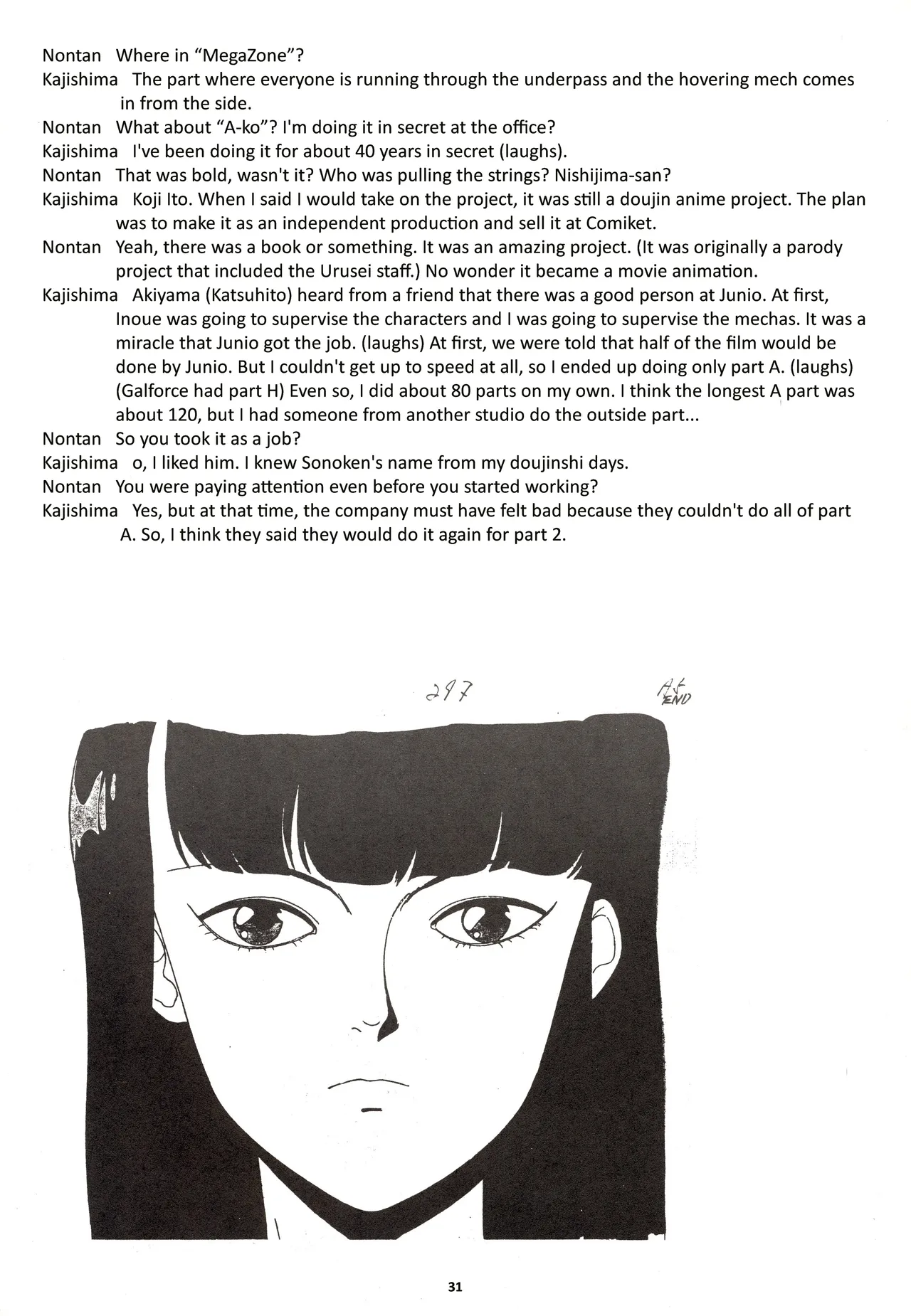 Nontan Keebo Tenchi Yohou - Page 32