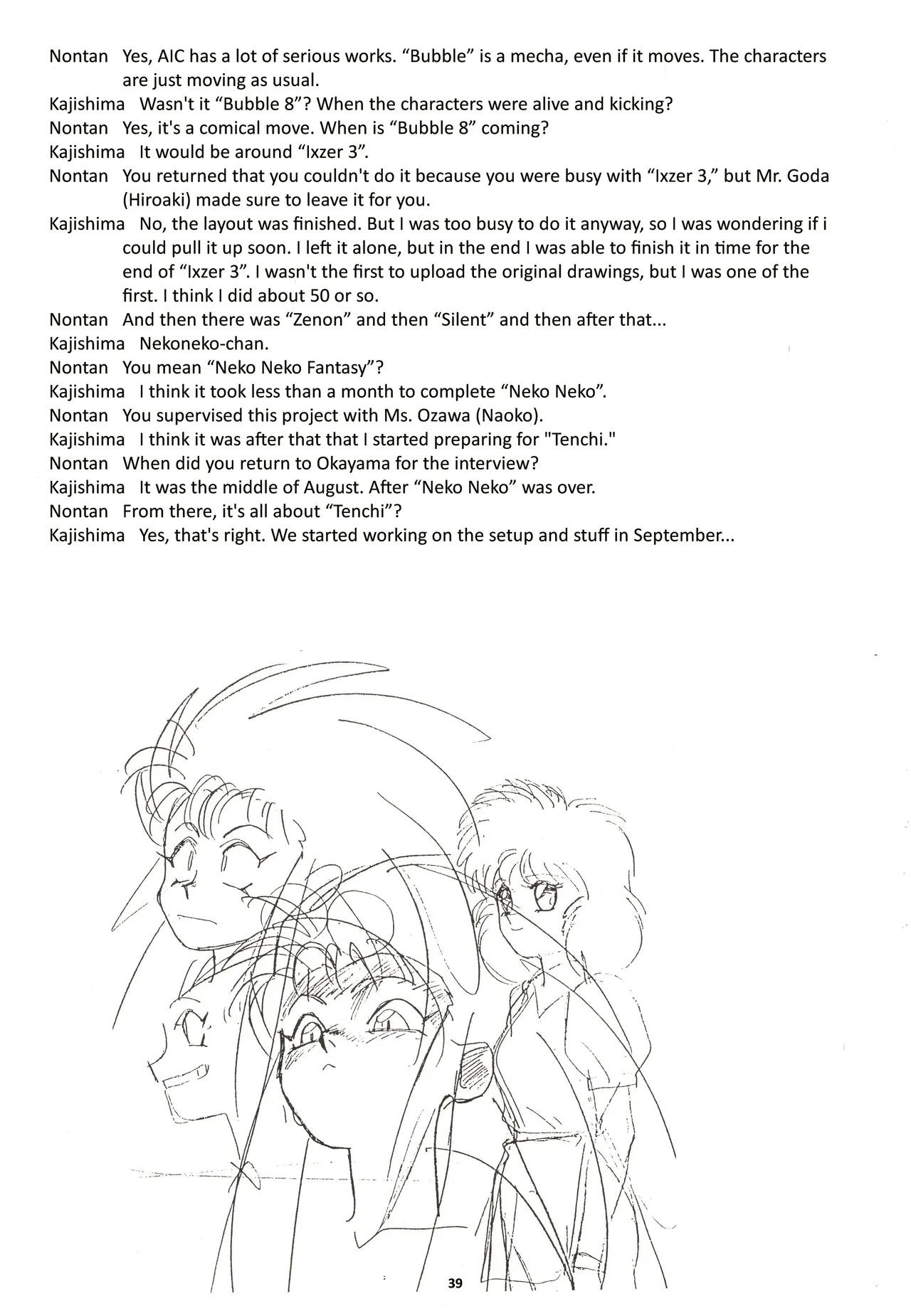 Nontan Keebo Tenchi Yohou - Page 40