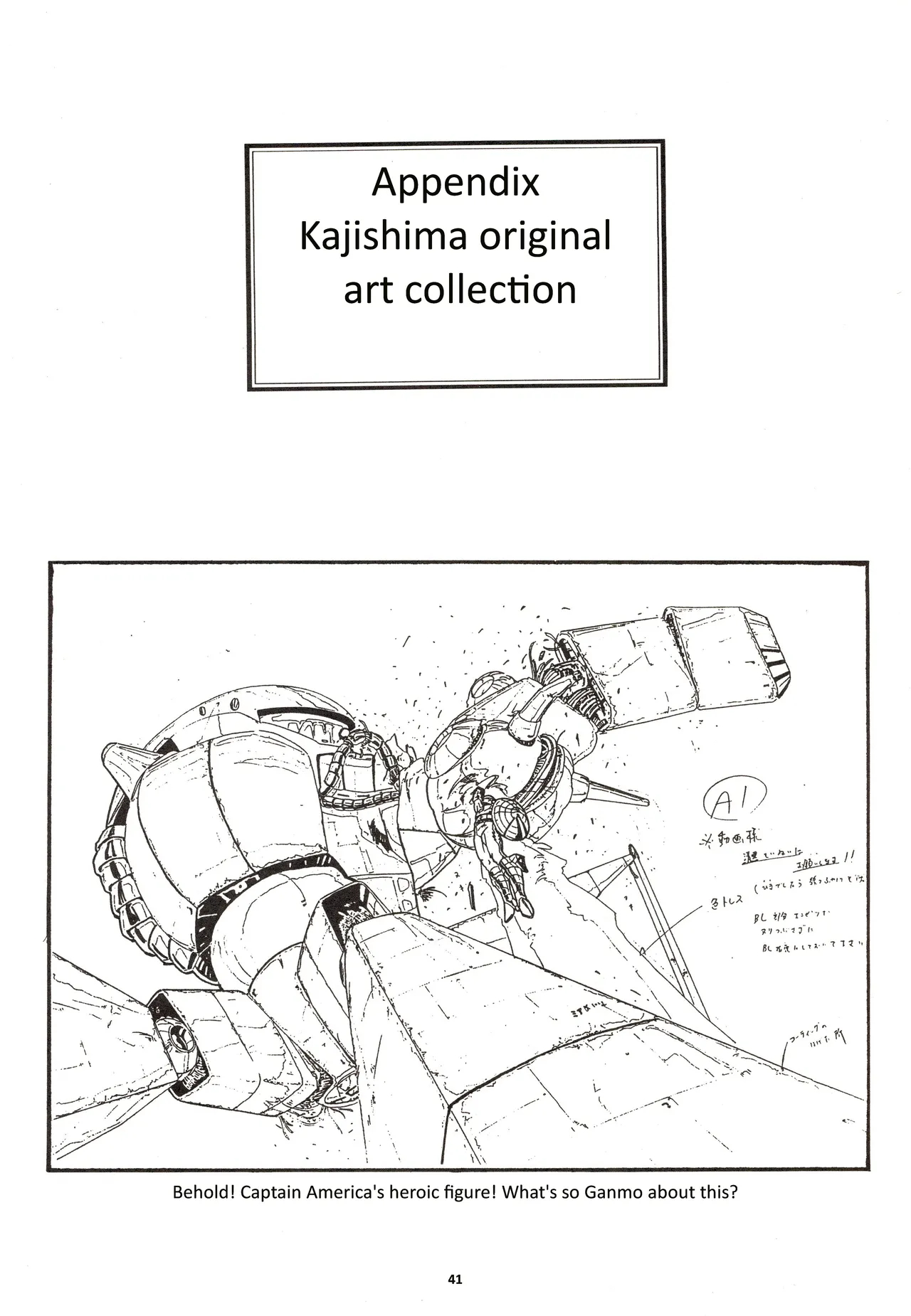 Nontan Keebo Tenchi Yohou page 42 tenchi muyo parody - rough translation hentai manga - read online free