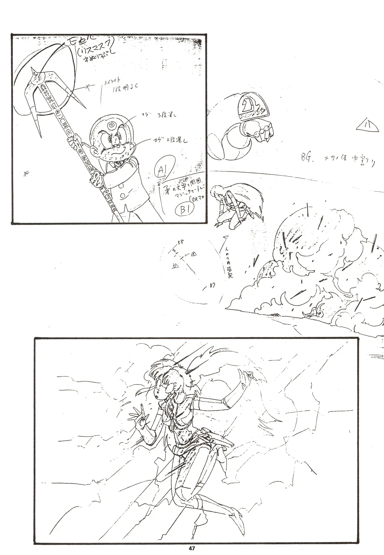 Nontan Keebo Tenchi Yohou page 48 tenchi muyo parody - rough translation hentai manga - read online free