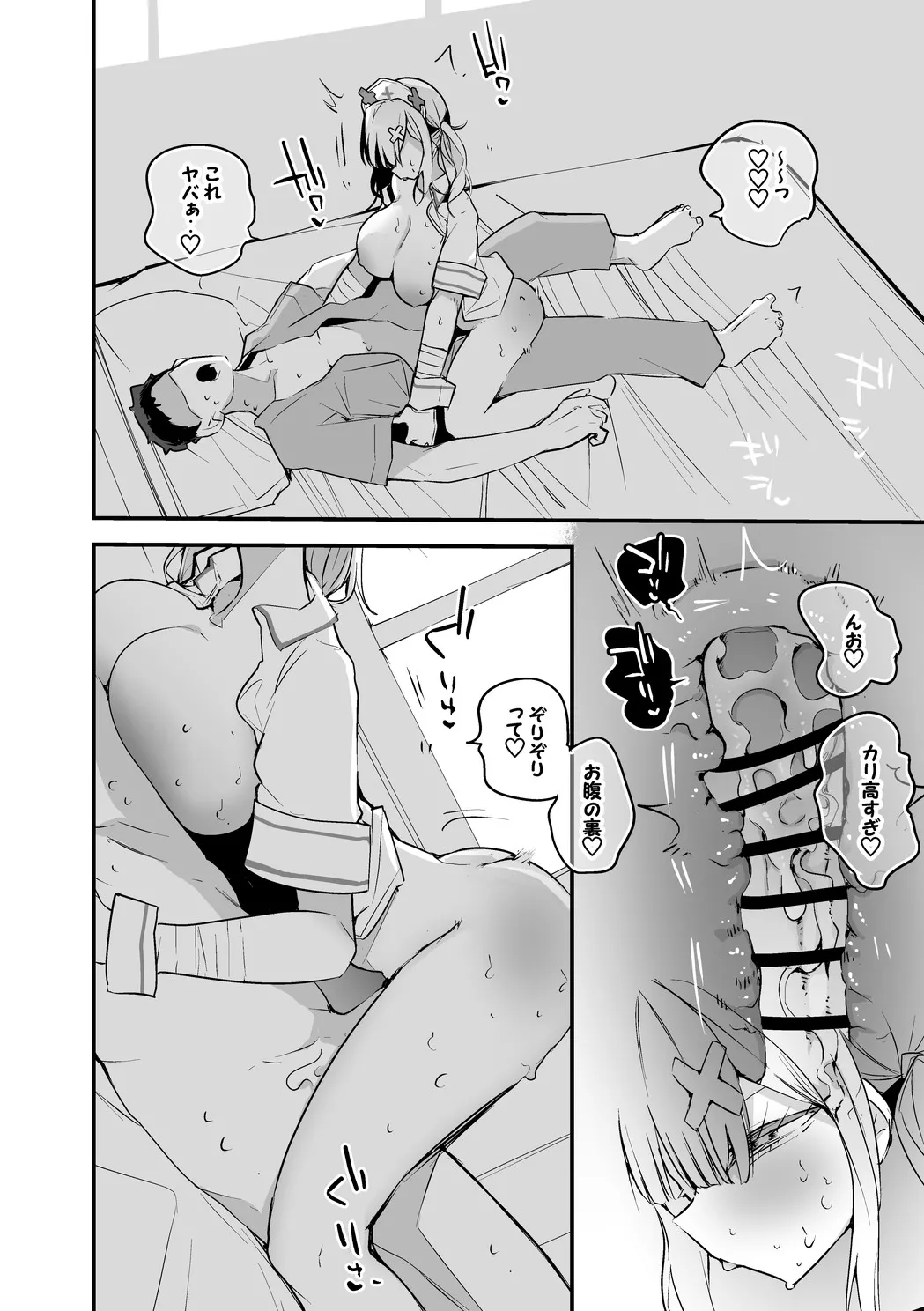 Preview page 7