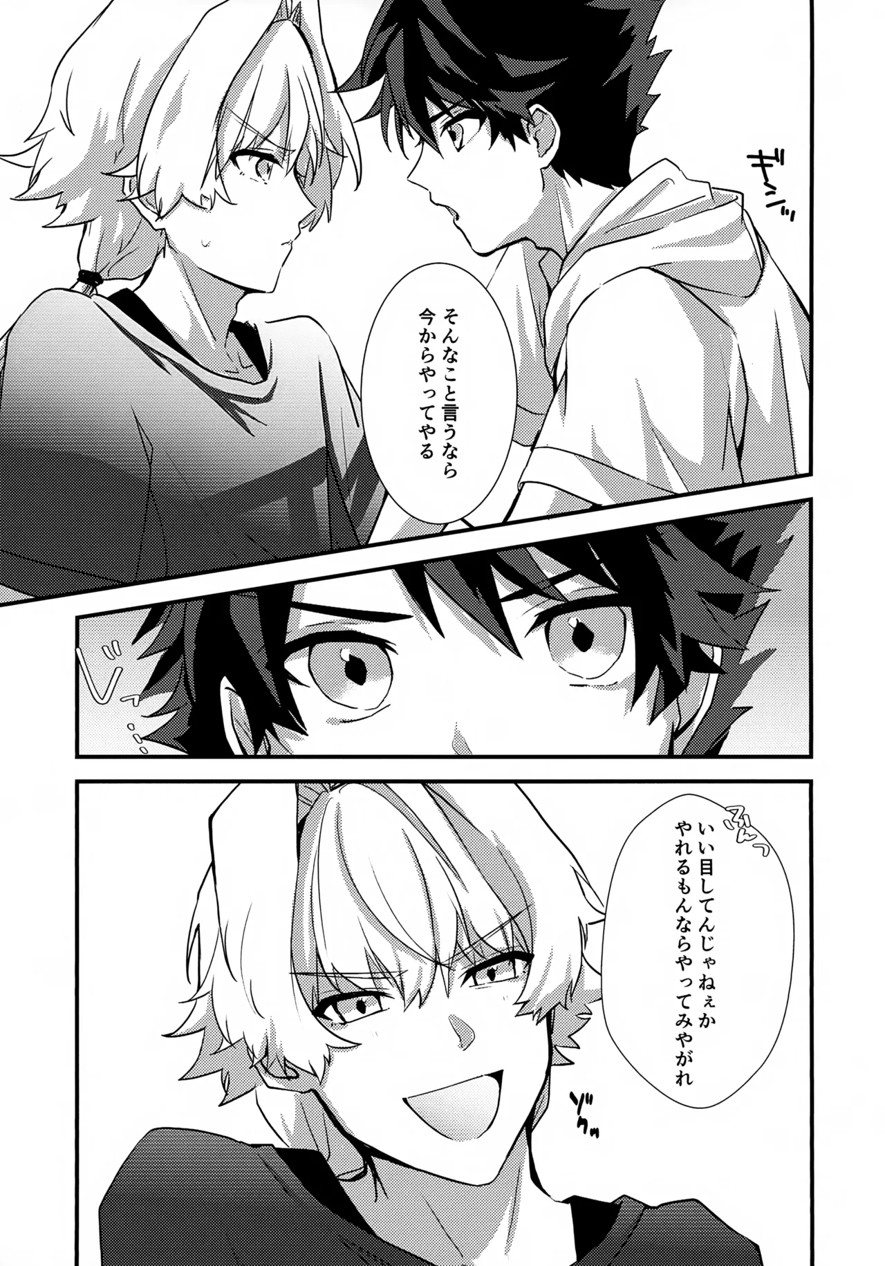Dokidoki Ren'ai Engi Ressun page 21 featuring ren kizaki the idolmaster sidem parody - males only yaoi hentai manga - read online free