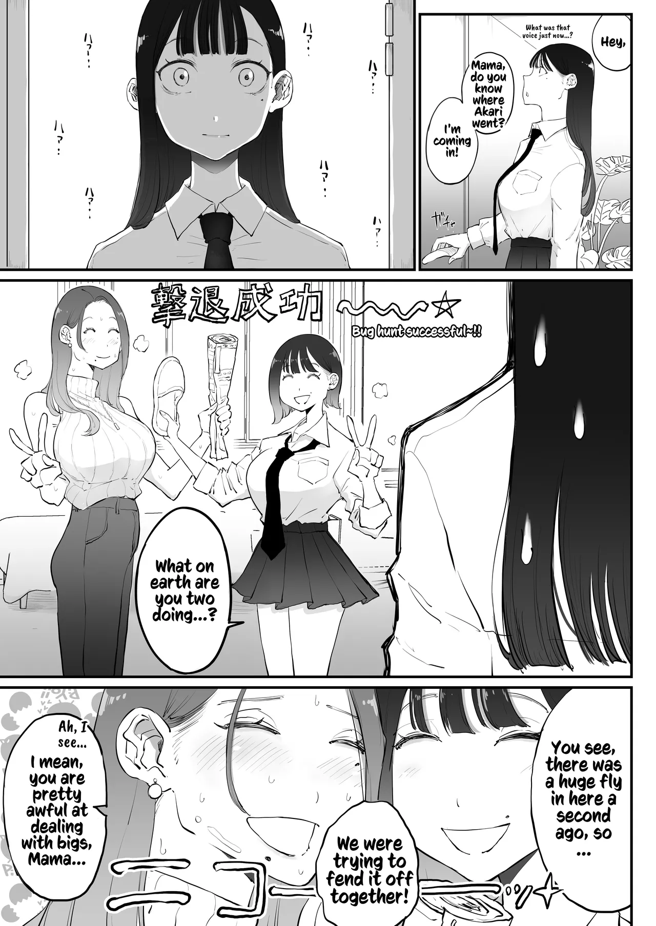 [Sky Dogma (Pandacorya)] Bijin Tsuma, Ichinose Shiori 37 wa, Musume no Yuujin ni Idakareteiru | Beautiful Wife Shiori Ichinose (37) Is Getting Banged By Her Daughter's Female Friend [English] [Kusanuu] page 15 original parody - beauty mark multiple orgasms hentai manga - read online free
