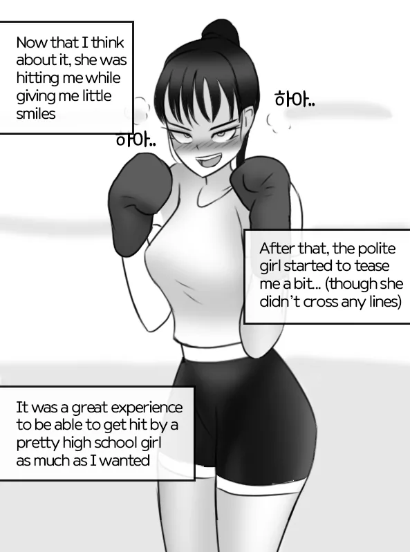 Philia's Episodes 1-6 - Page 88