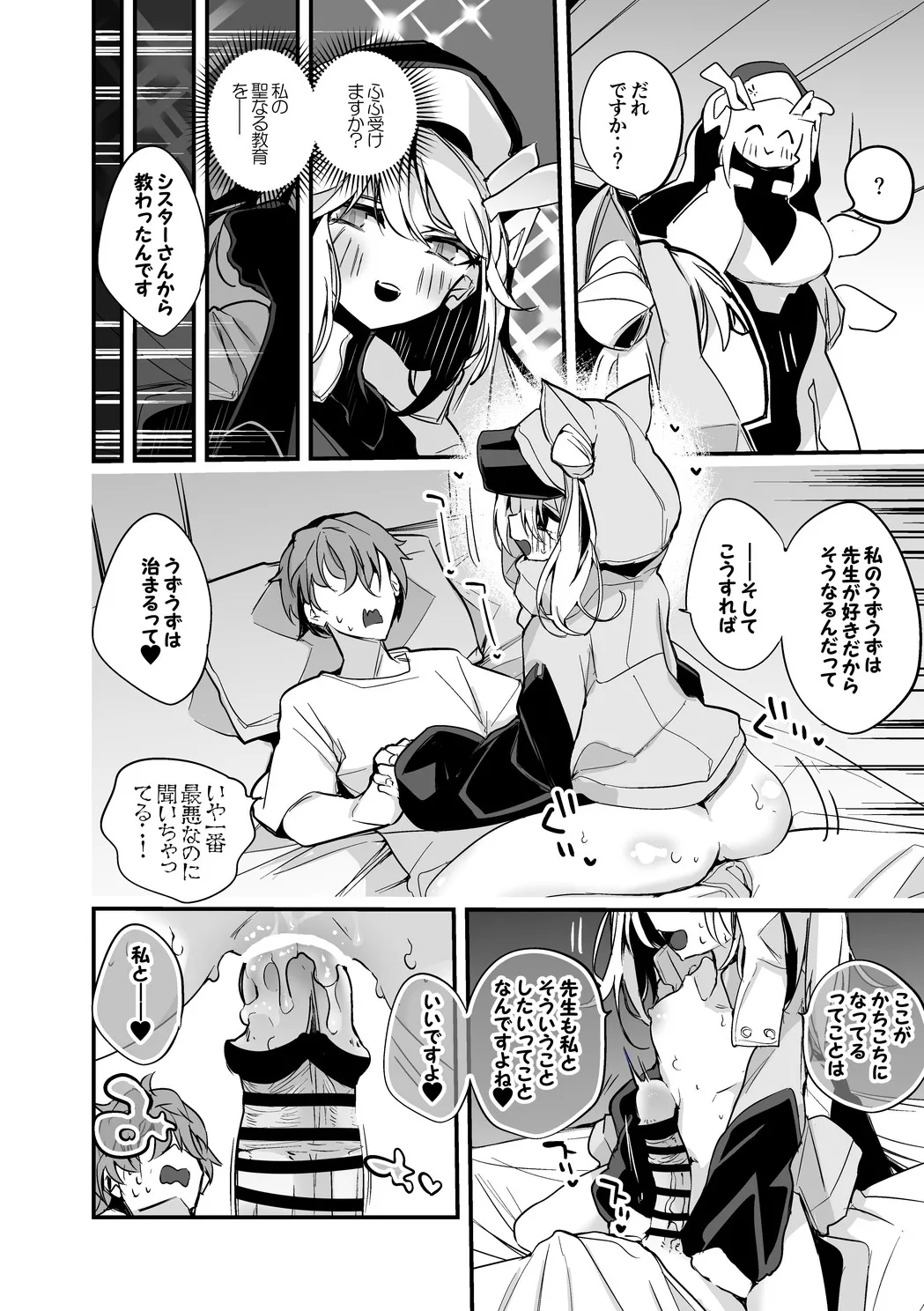 Preview page 3
