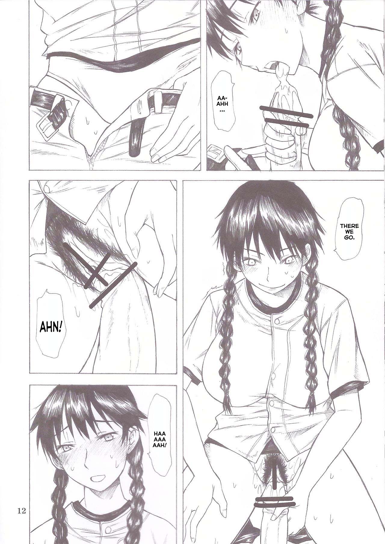 Momokan Aji - Page 12