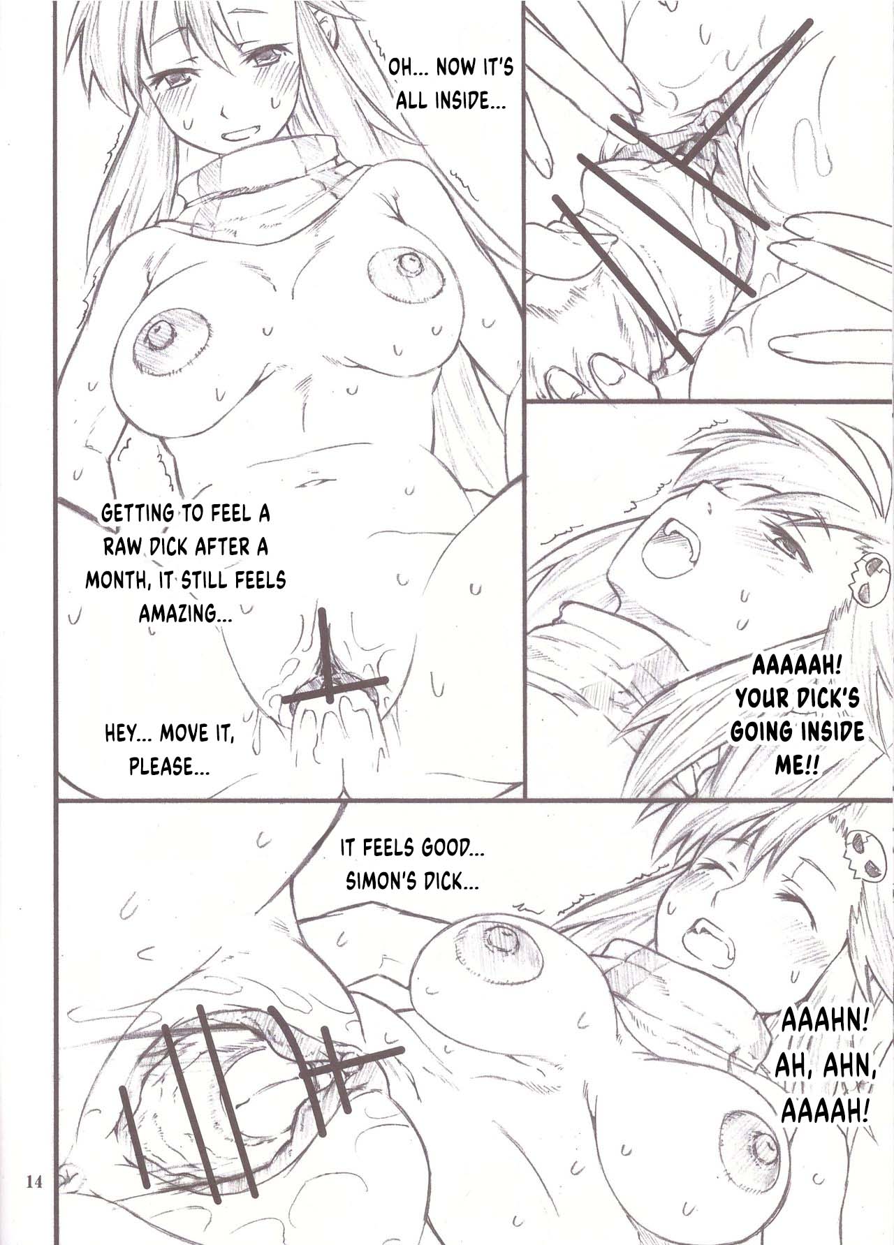 Yokohumi - Page 14