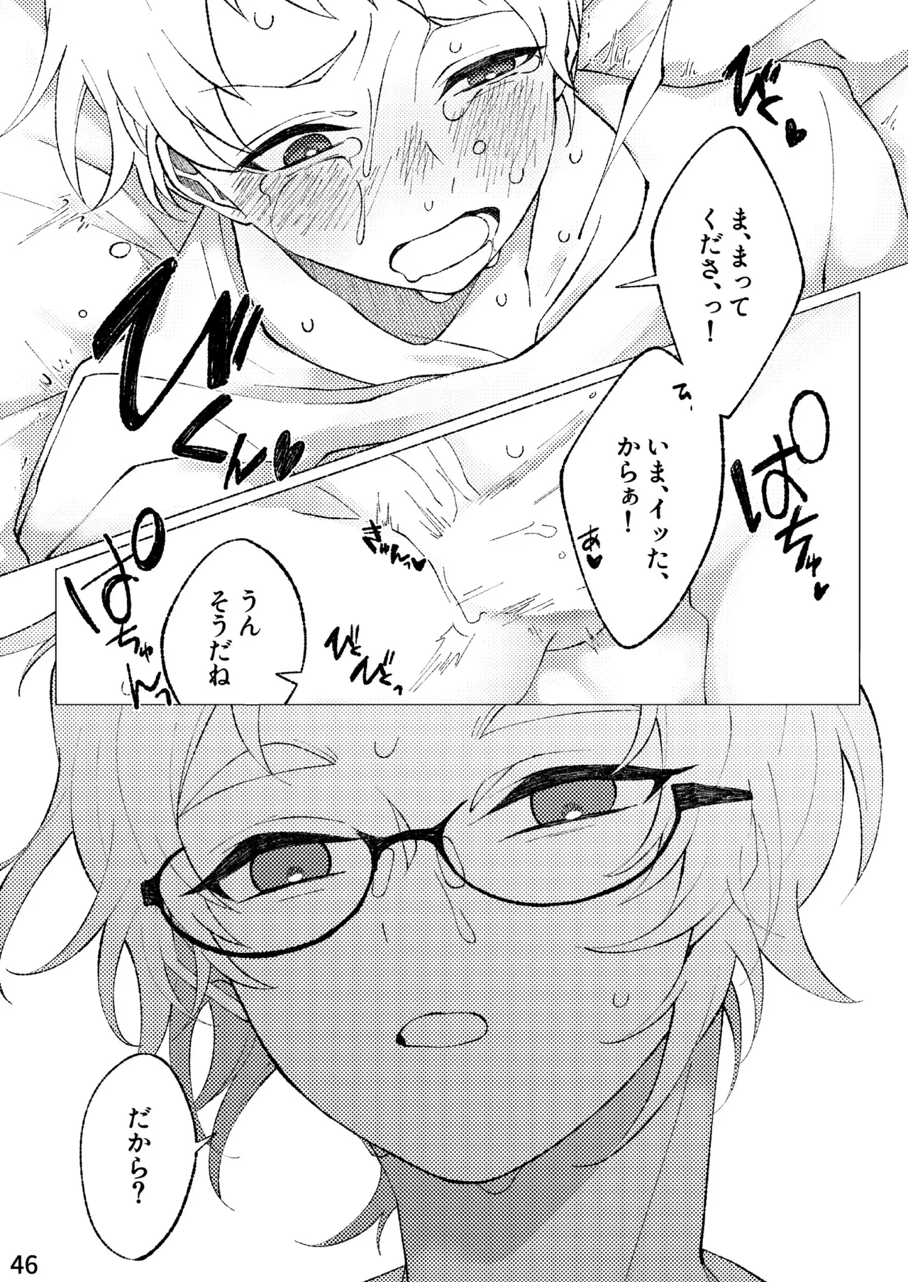 FLOWER page 43 original parody - full censorship anal hentai manga - read online free