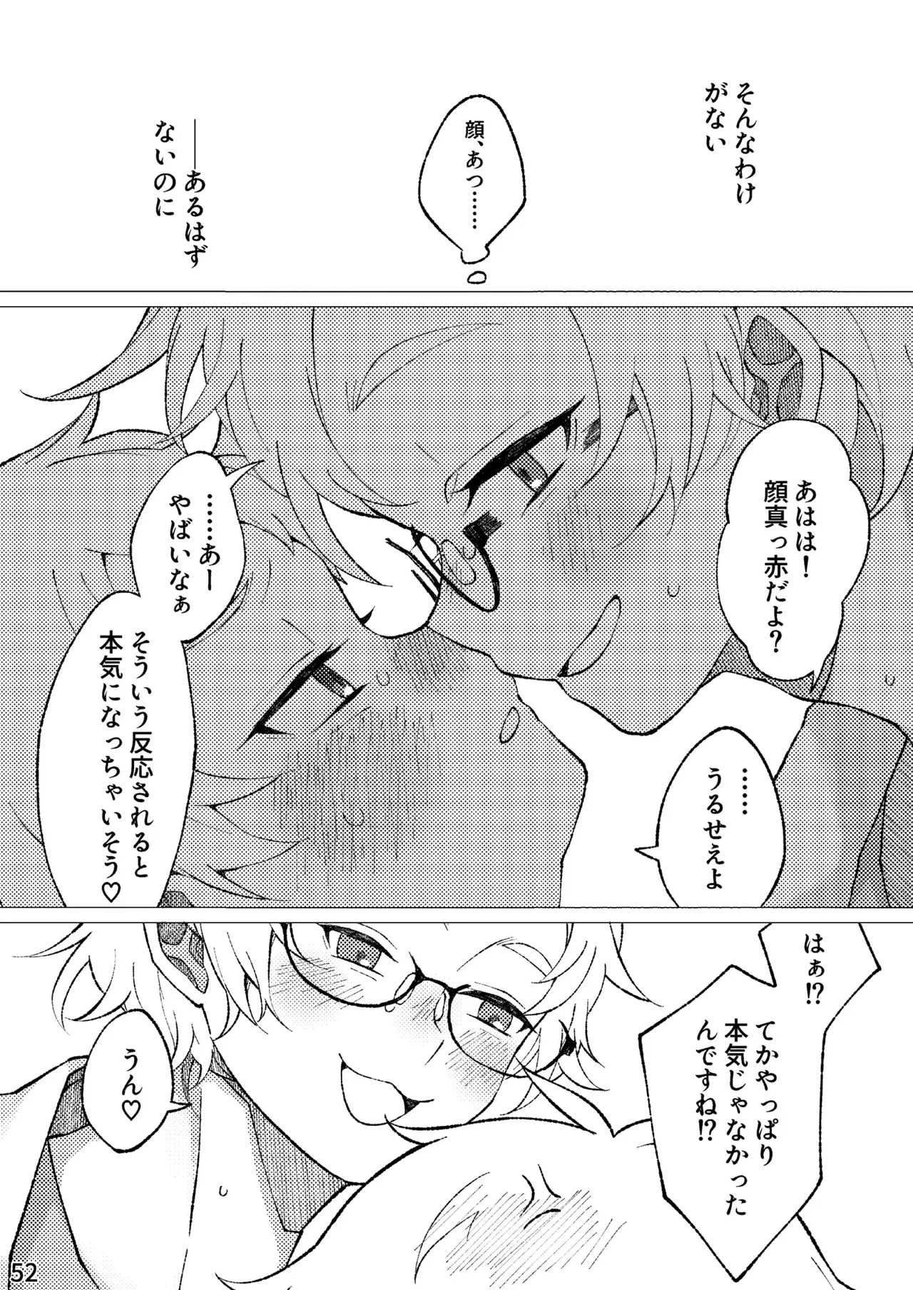 FLOWER - Page 49