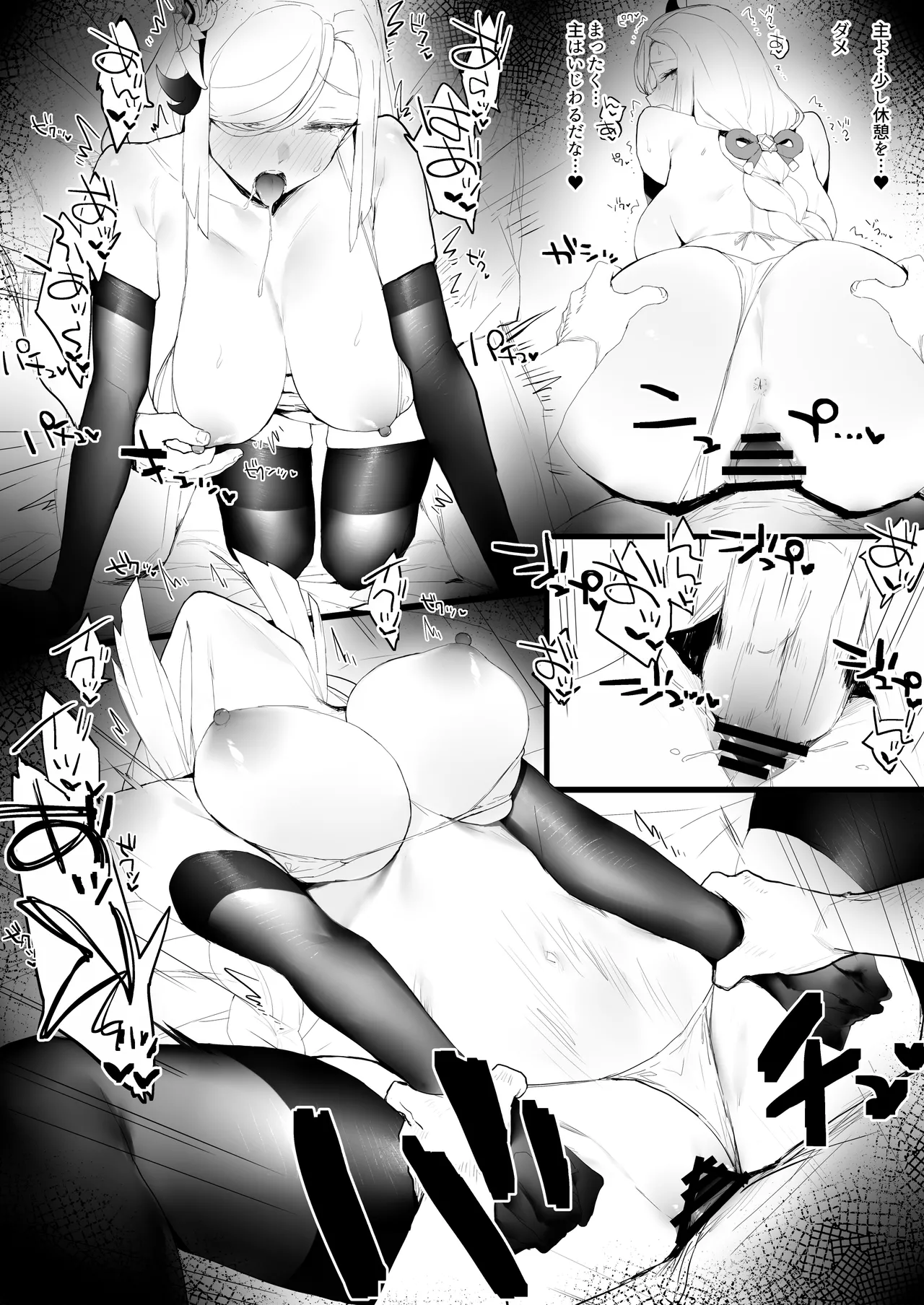 Tatakatta Ato ni Ichaicha page 10 featuring shenhe genshin impact parody - kissing big breasts hentai manga - read online free