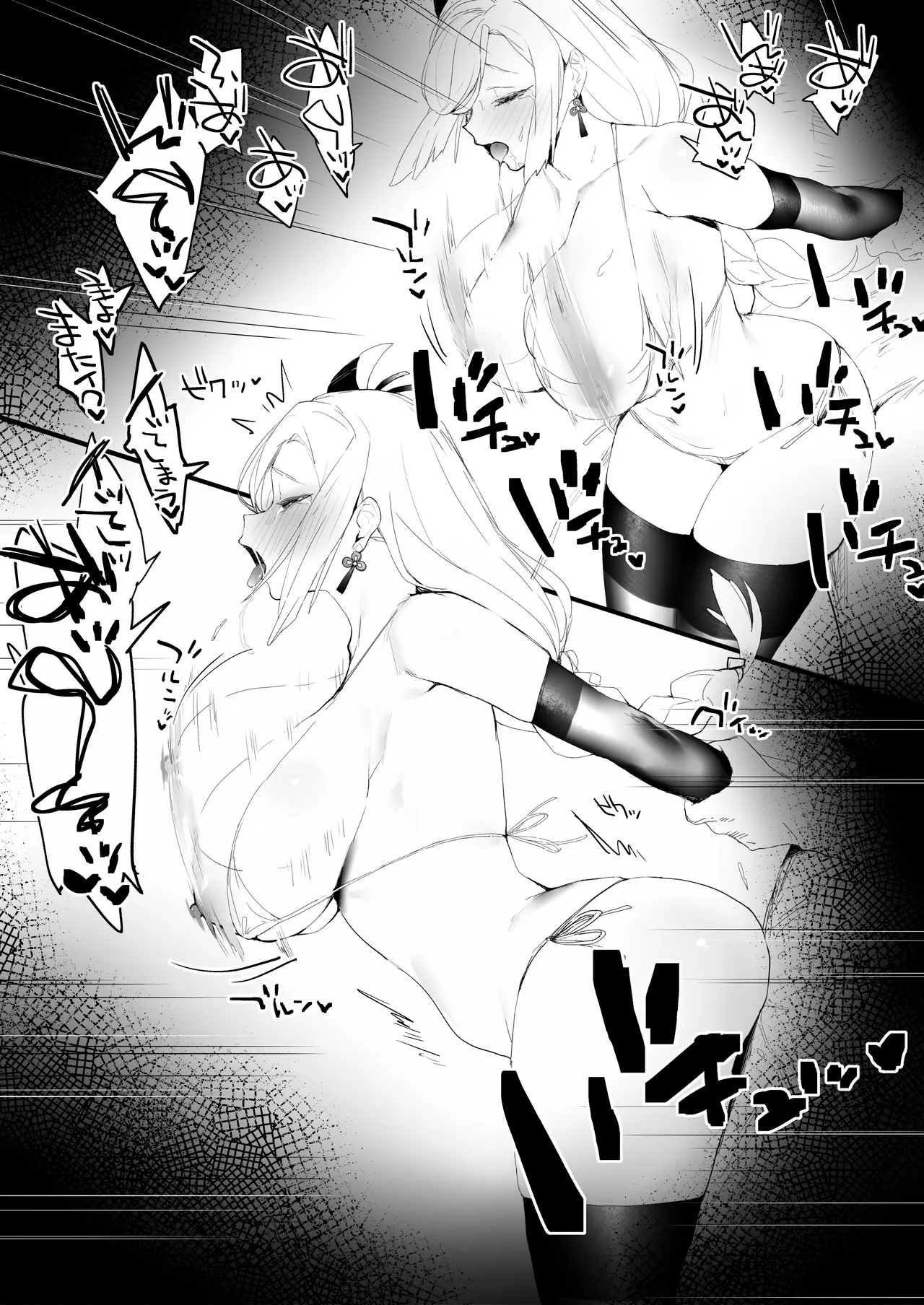 Tatakatta Ato ni Ichaicha page 9 featuring shenhe genshin impact parody - sole female sole male hentai manga - read online free