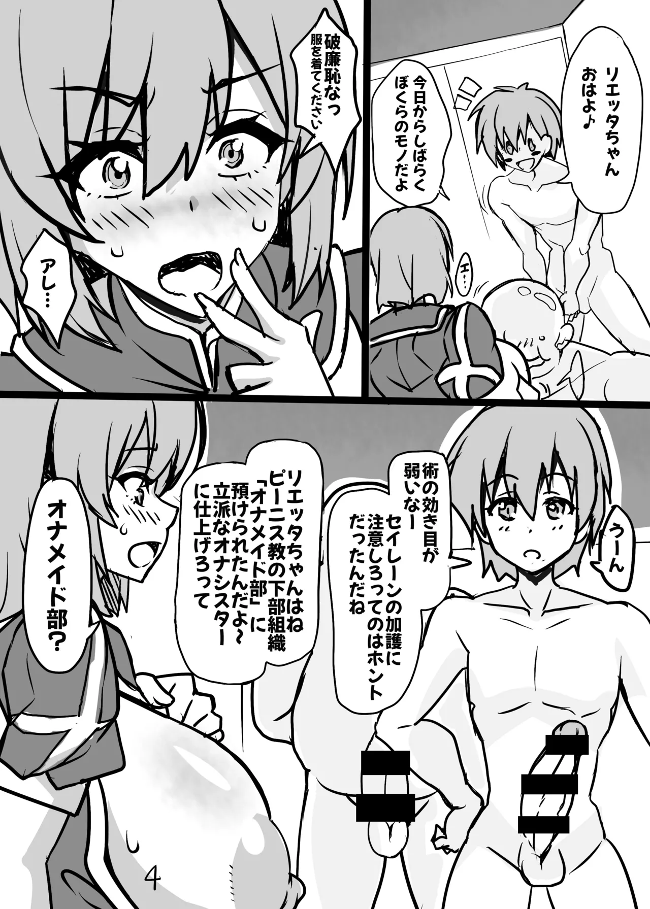 Preview page 6