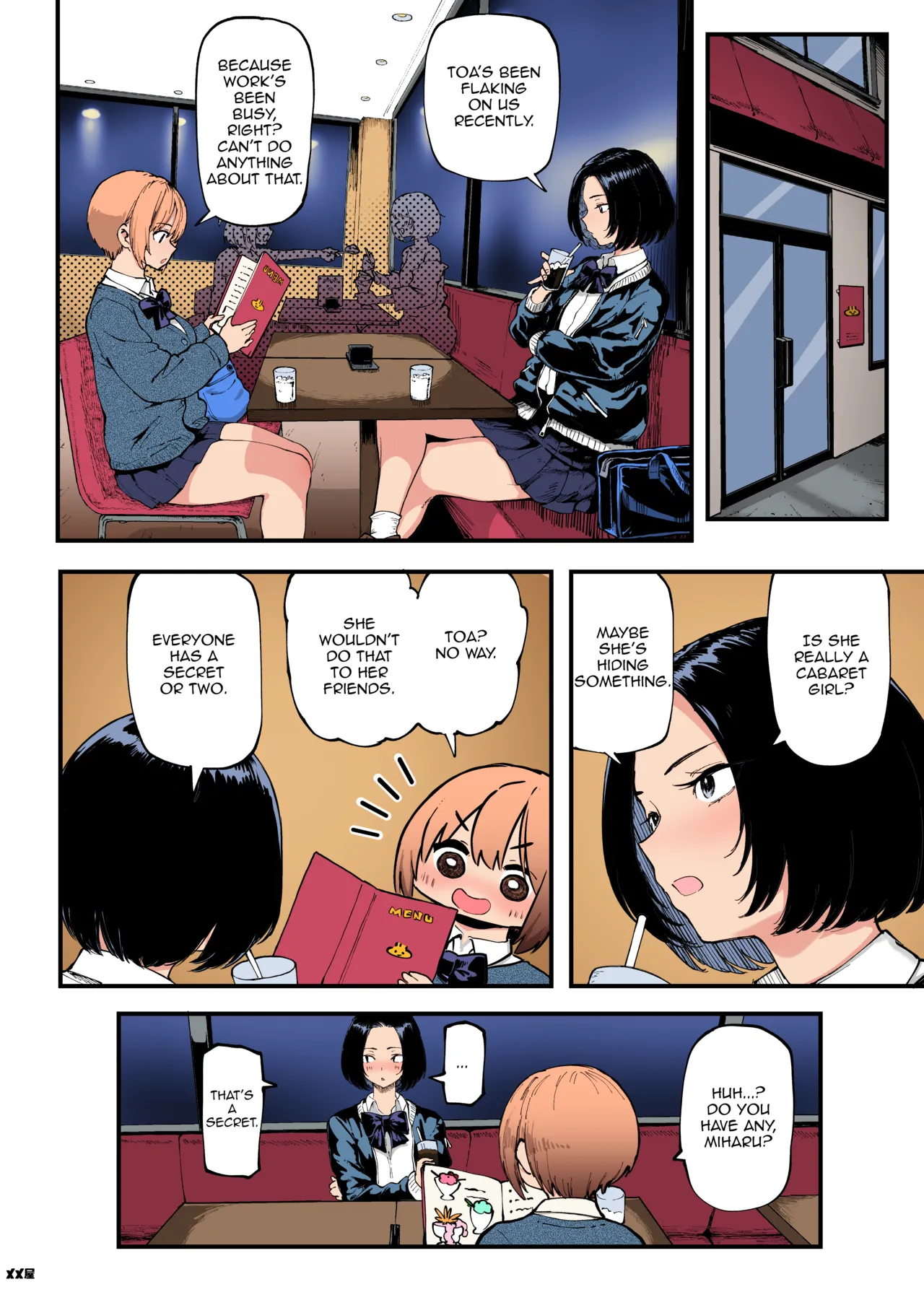 Okane Daisuki 1.5 | I Love Money 1.5 - Page 22