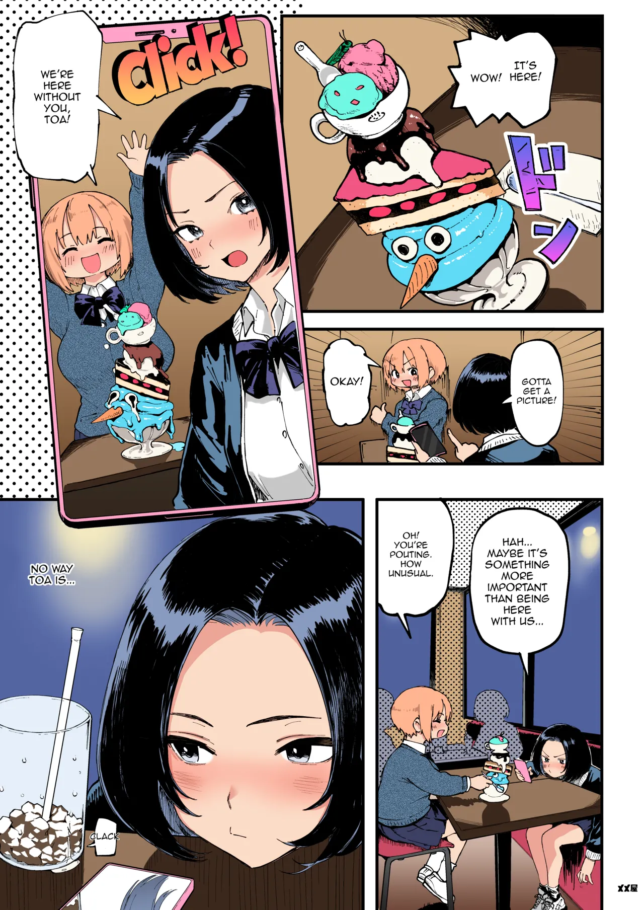 Okane Daisuki 1.5 | I Love Money 1.5 page 23 original parody - sole female nakadashi hentai manga - read online free