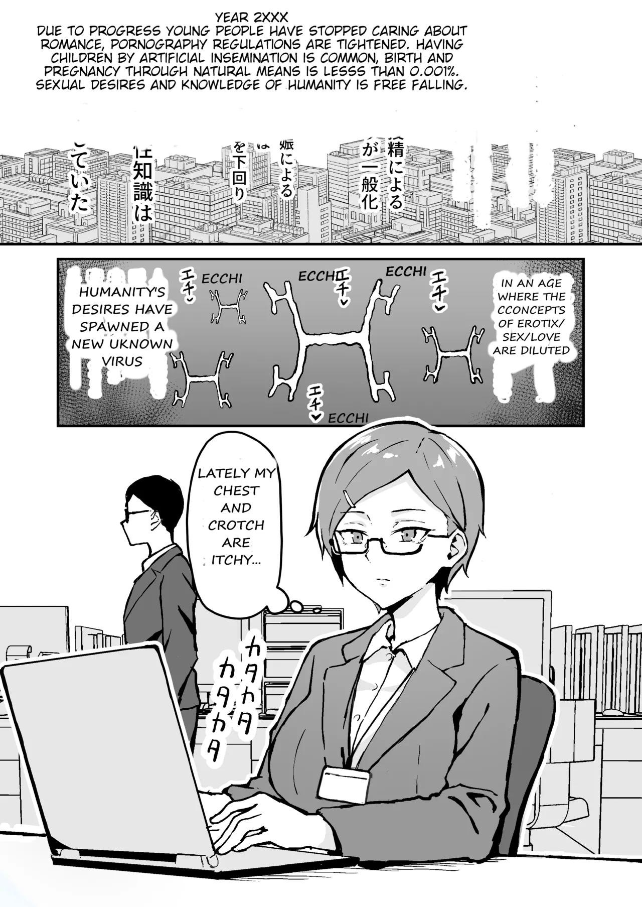 Page 3 of [Sukebe Hatsudensho (Hatsuden Pengin)] Muchimuchi OL no Hajimete no Onanie | A Plump OL's First Onanism