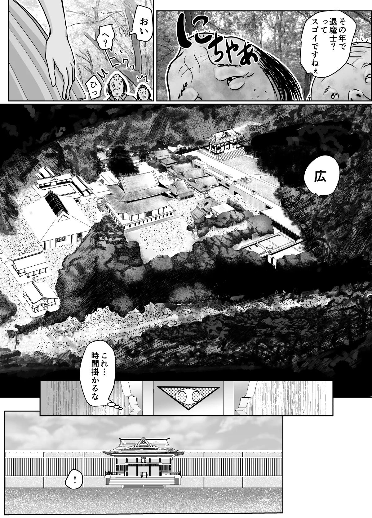 Sennyuu Sousa Onna Taimashi Miyashita Mayu page 12 original parody - smegma blowjob hentai manga - read online free