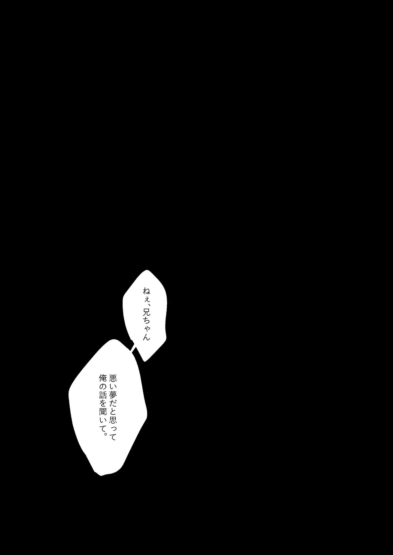 グッドナイト グッドバイ page 55 featuring sae itoshi blue lock parody - condom anal hentai manga - read online free