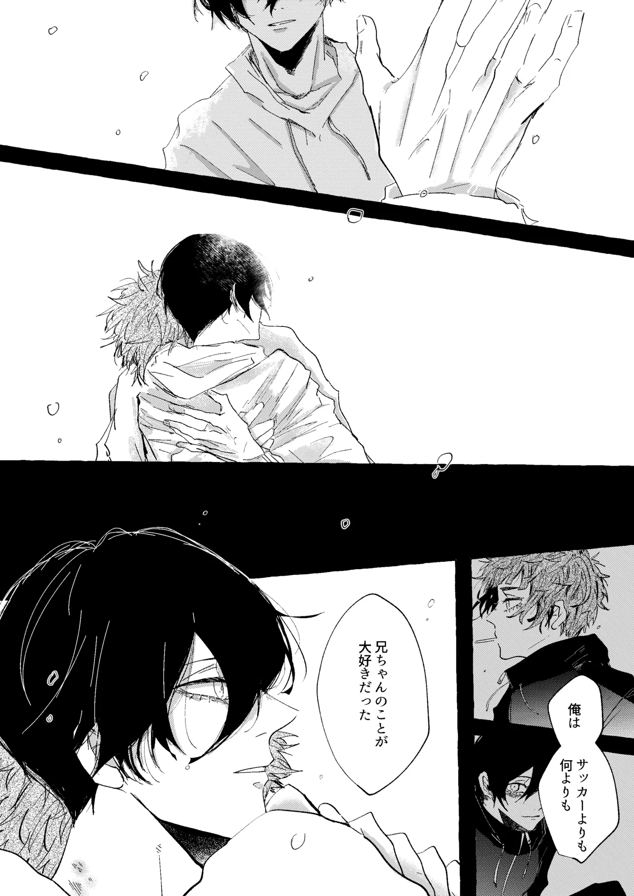 グッドナイト グッドバイ page 58 featuring rin itoshi blue lock parody - condom anal hentai manga - read online free