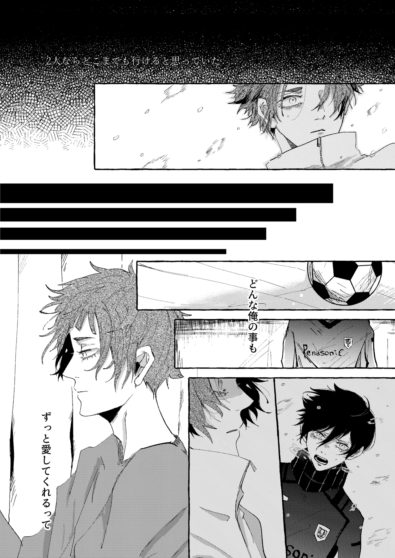 グッドナイト グッドバイ page 61 featuring rin itoshi blue lock parody - condom anal hentai manga - read online free