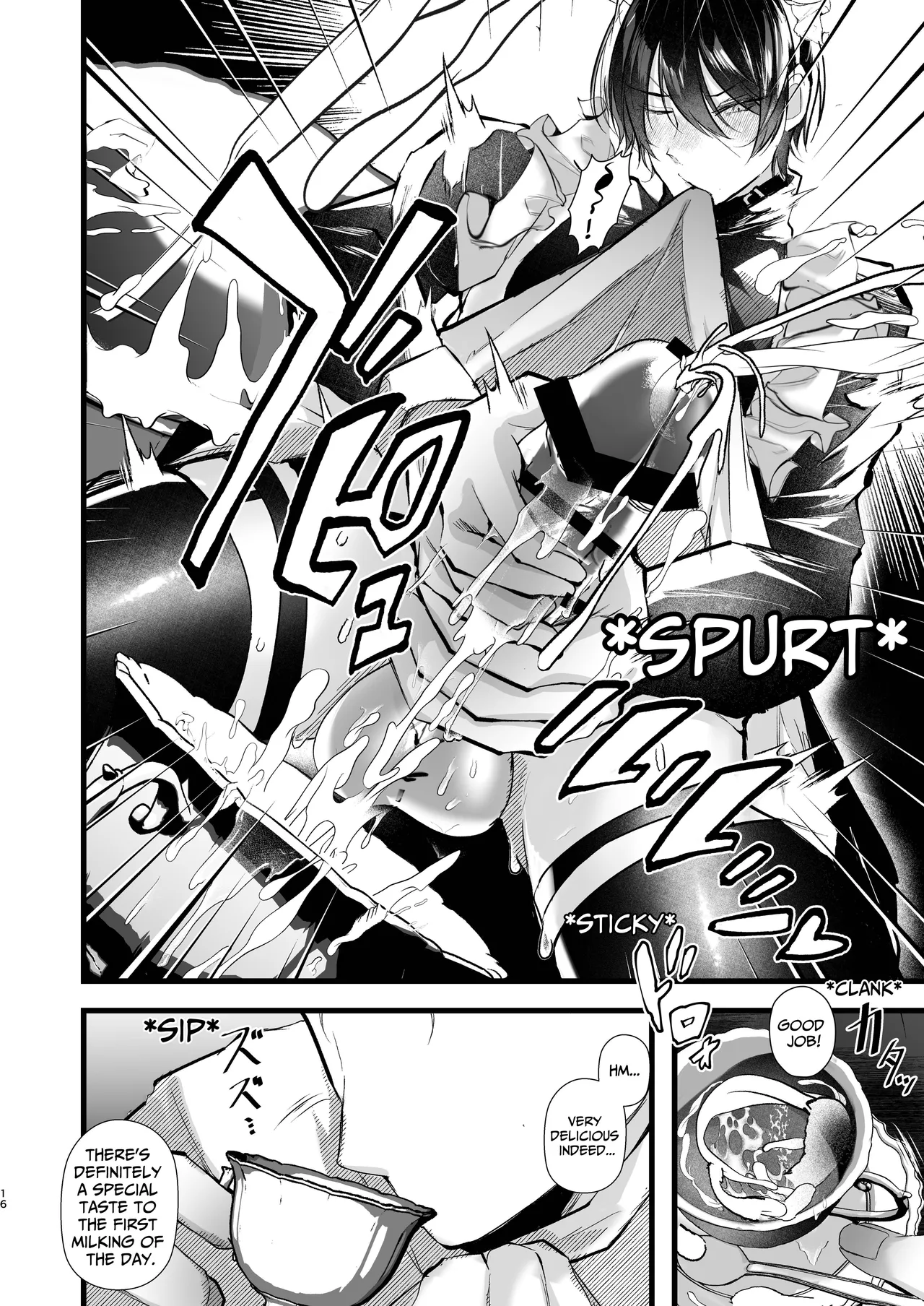 How To Train A Soldier Maid Properly - Page 17