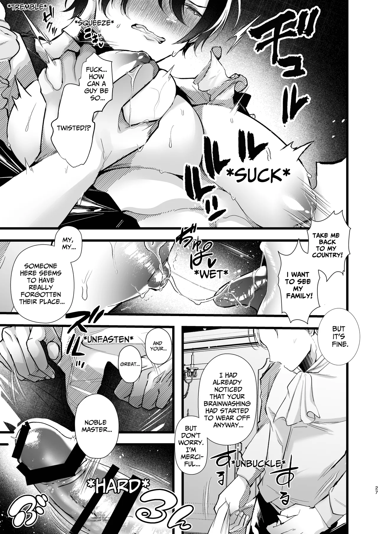 How To Train A Soldier Maid Properly page 28 original parody - nakadashi x-ray hentai manga - read online free