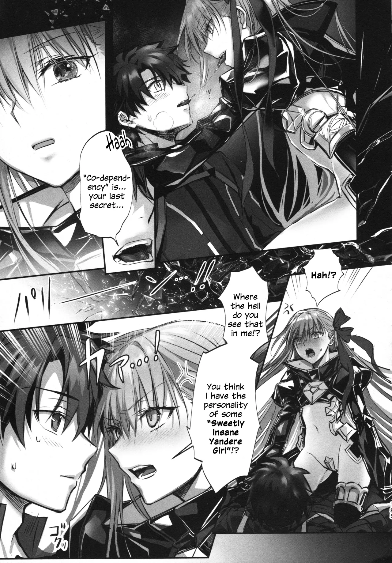 Meltryllis Soushuuhen "ALL DRAIN" - Page 185
