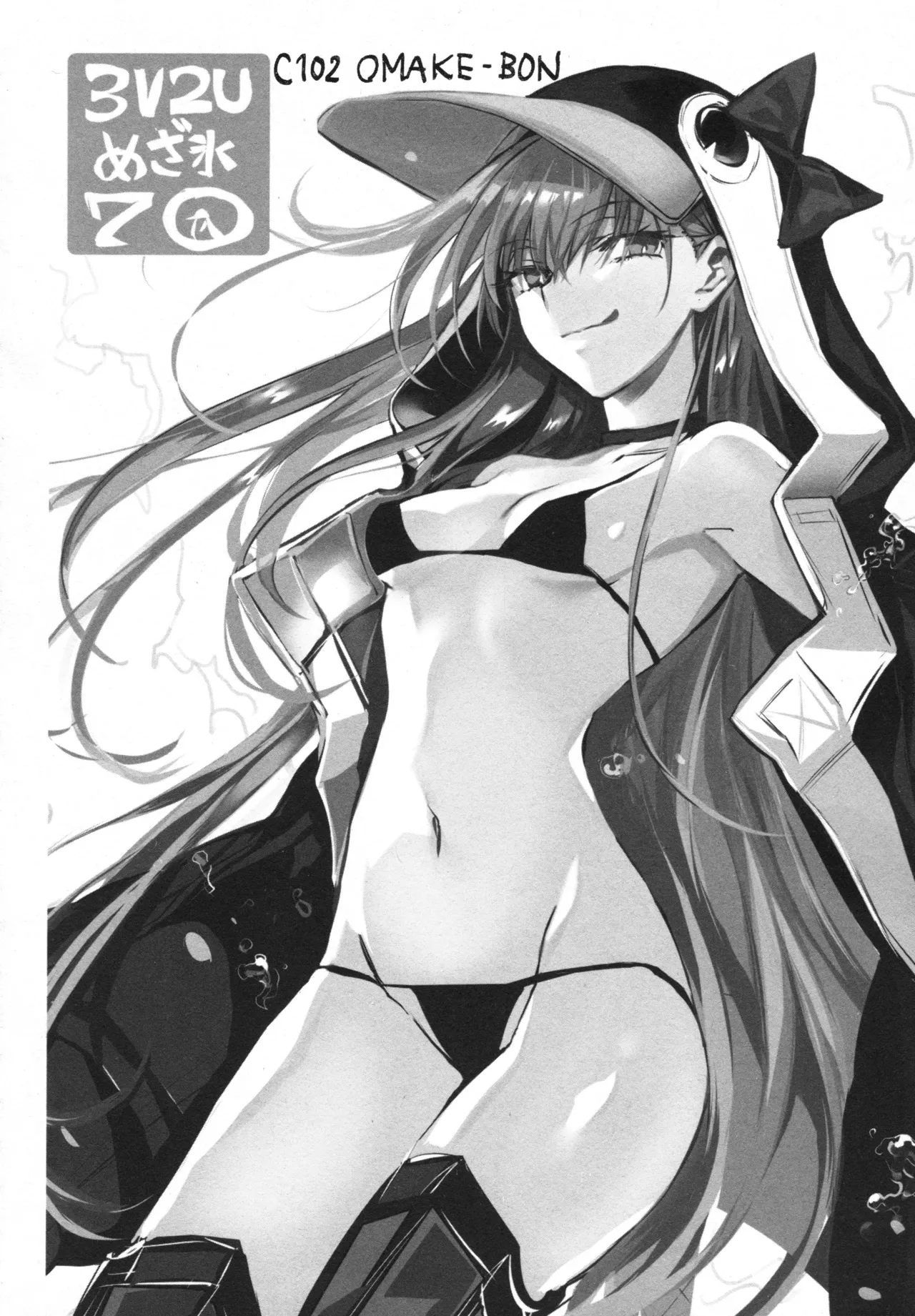 Meltryllis Soushuuhen "ALL DRAIN" page 194 featuring meltryllis fate grand order parody - no penetration soushuuhen hentai manga - read online free