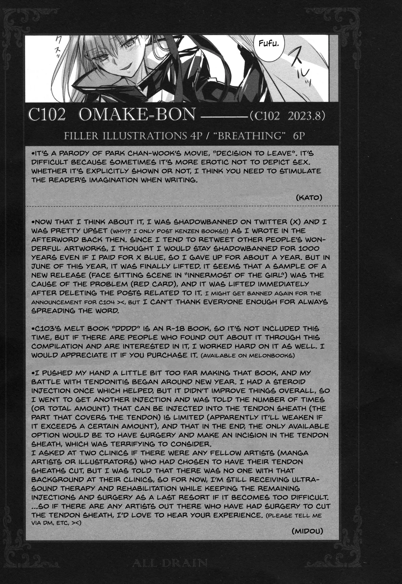 Meltryllis Soushuuhen "ALL DRAIN" - Page 201