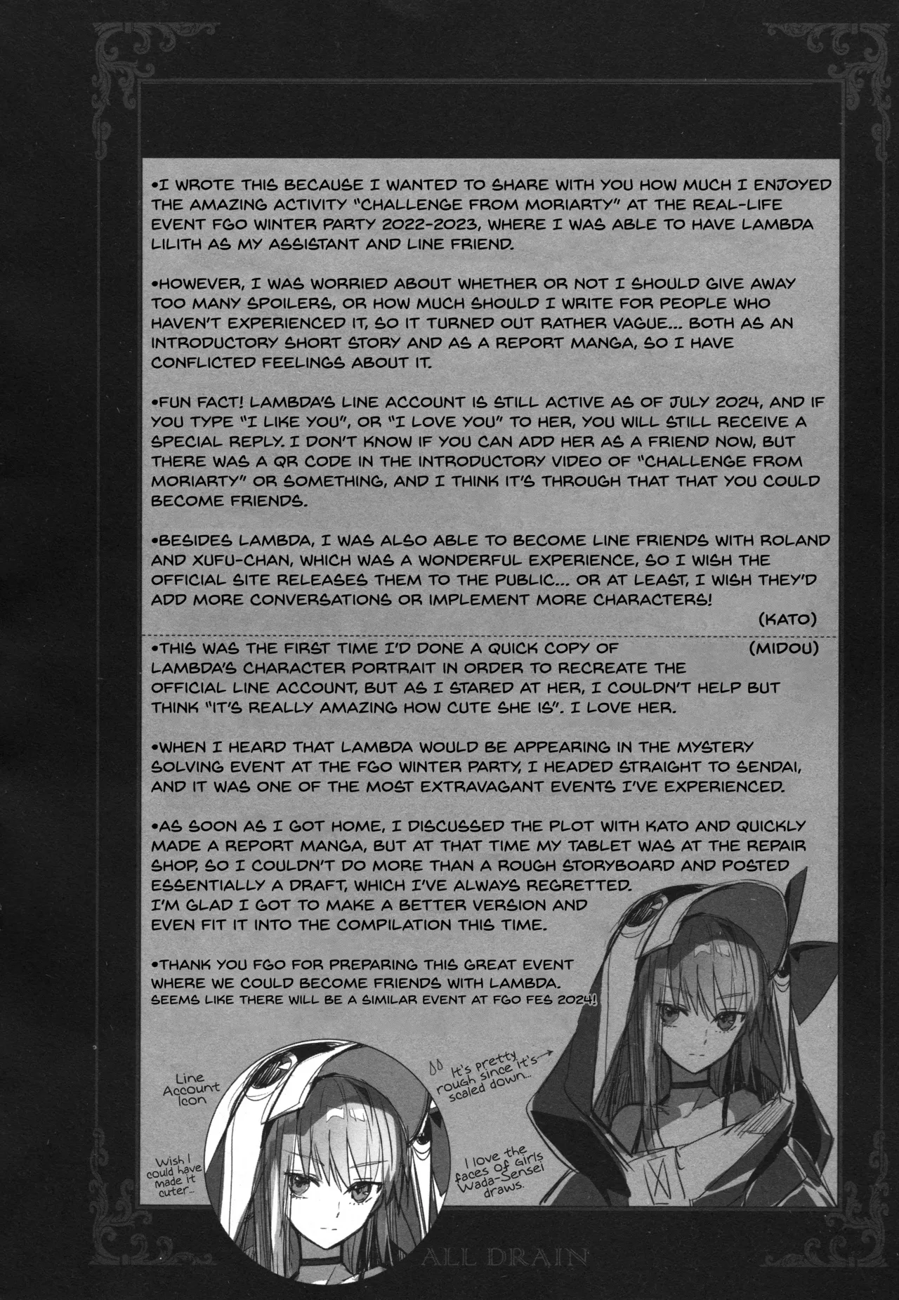 Meltryllis Soushuuhen "ALL DRAIN" - Page 208