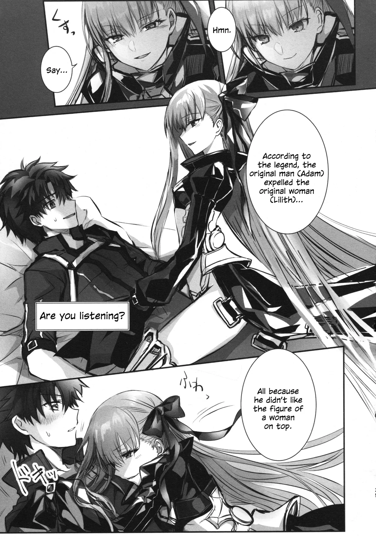 Meltryllis Soushuuhen "ALL DRAIN" - Page 25