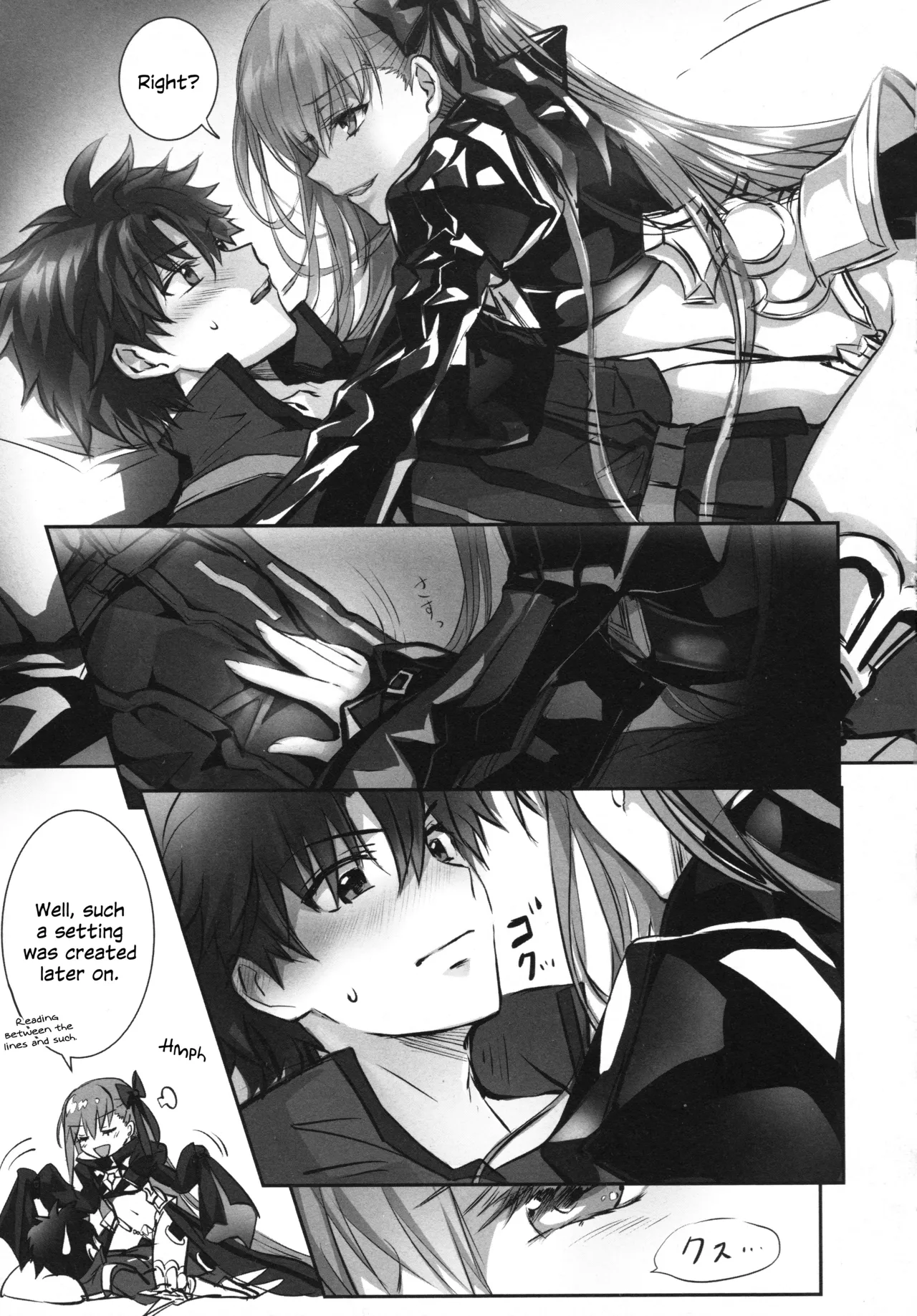 Meltryllis Soushuuhen "ALL DRAIN" - Page 27
