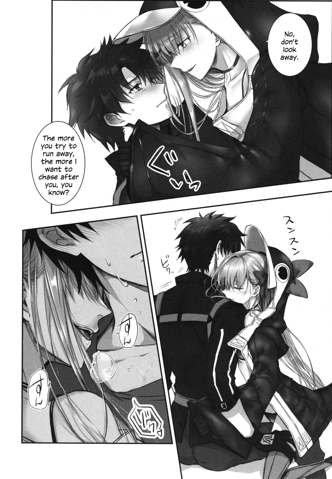 Meltryllis Soushuuhen "ALL DRAIN" - Page 44