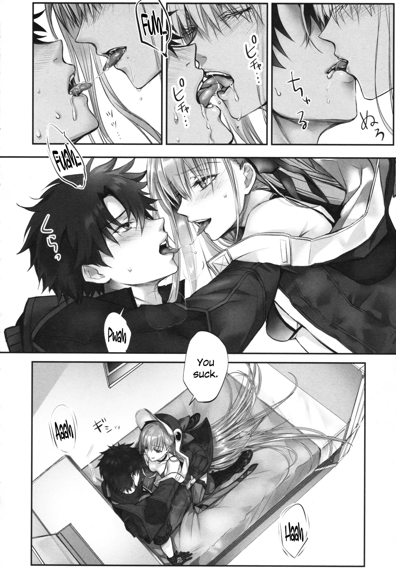 Meltryllis Soushuuhen "ALL DRAIN" - Page 46