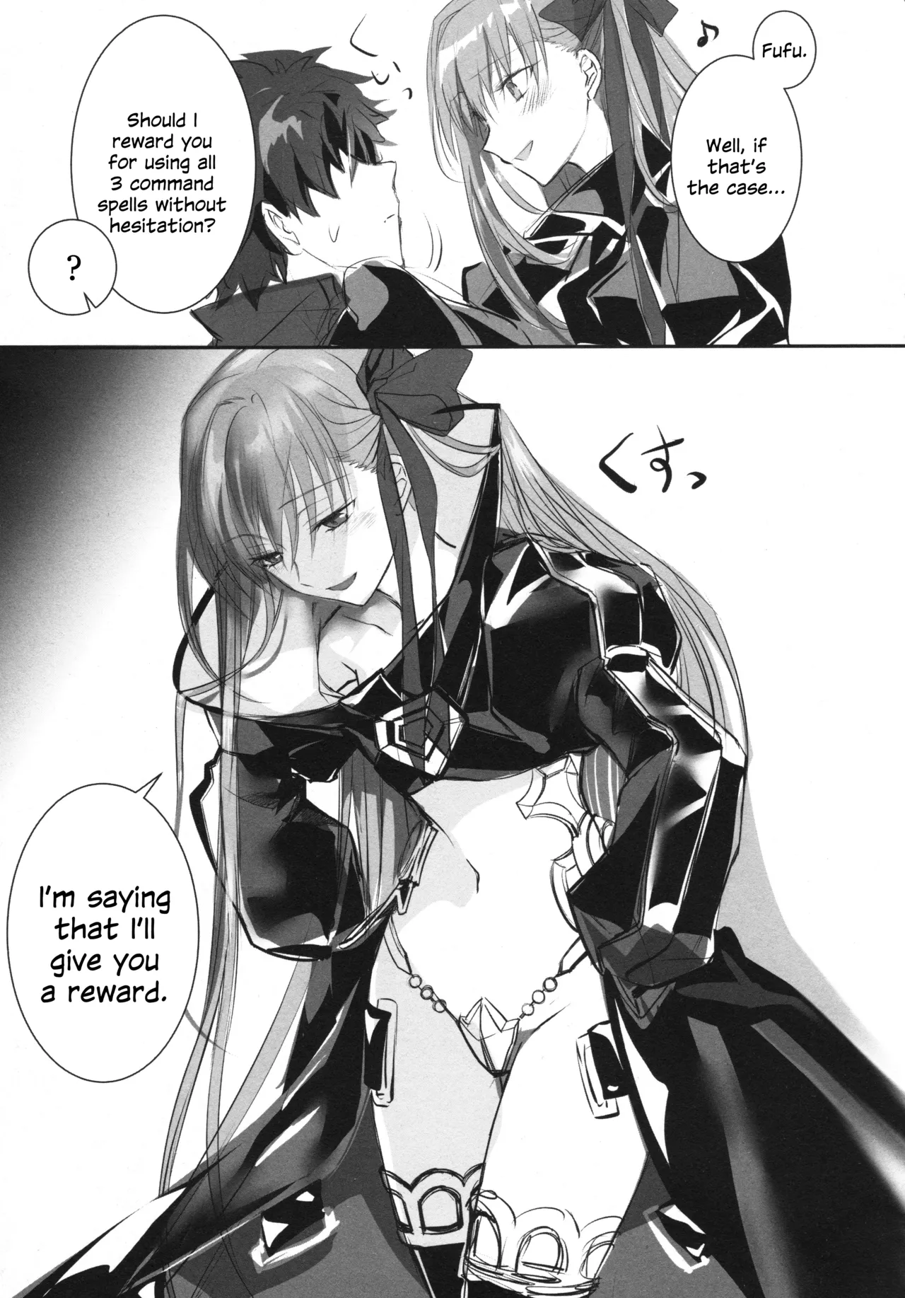 Meltryllis Soushuuhen "ALL DRAIN" - Page 69