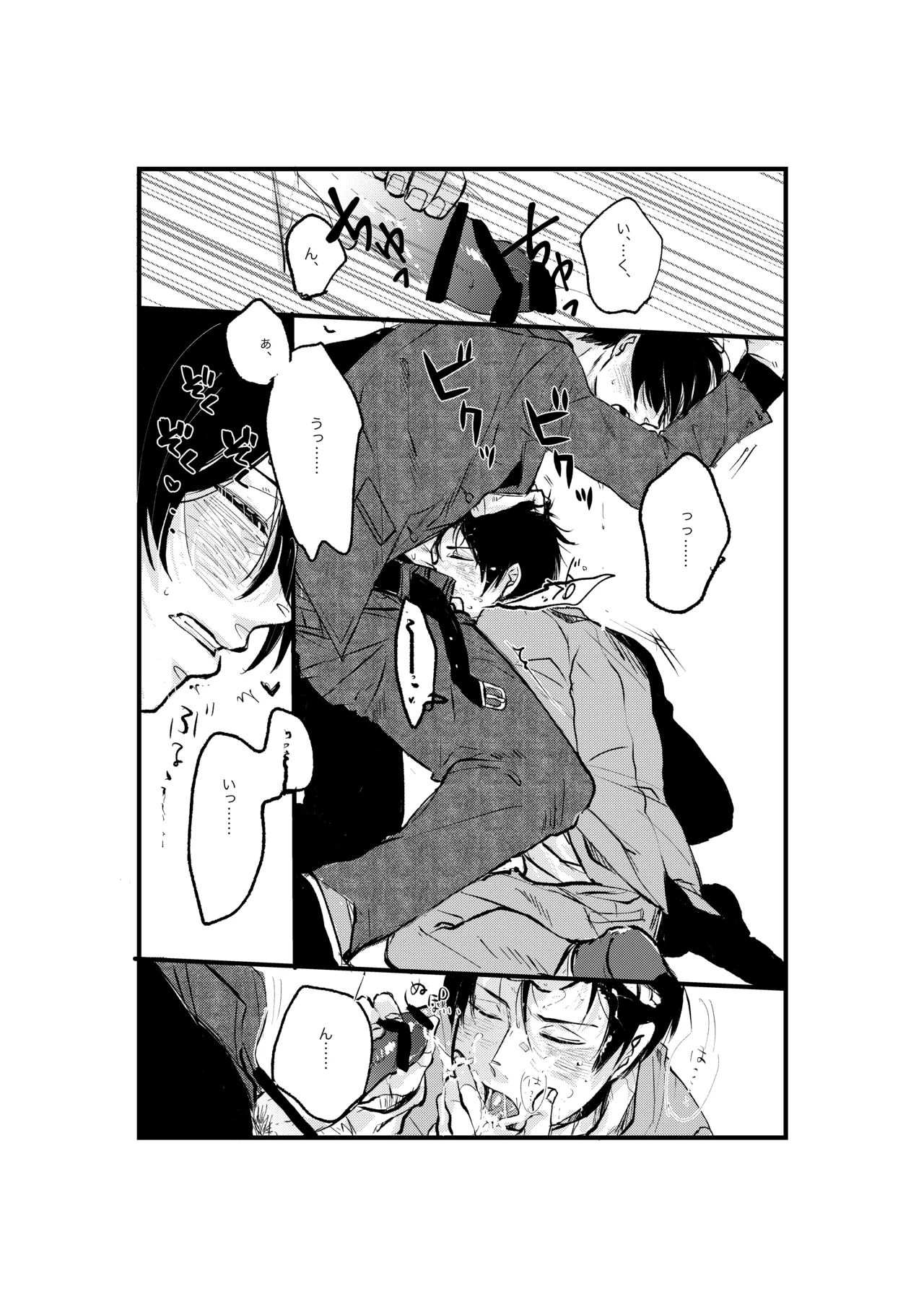 揺籃 page 16 featuring yoichi isagi blue lock parody - males only yaoi hentai manga - read online free