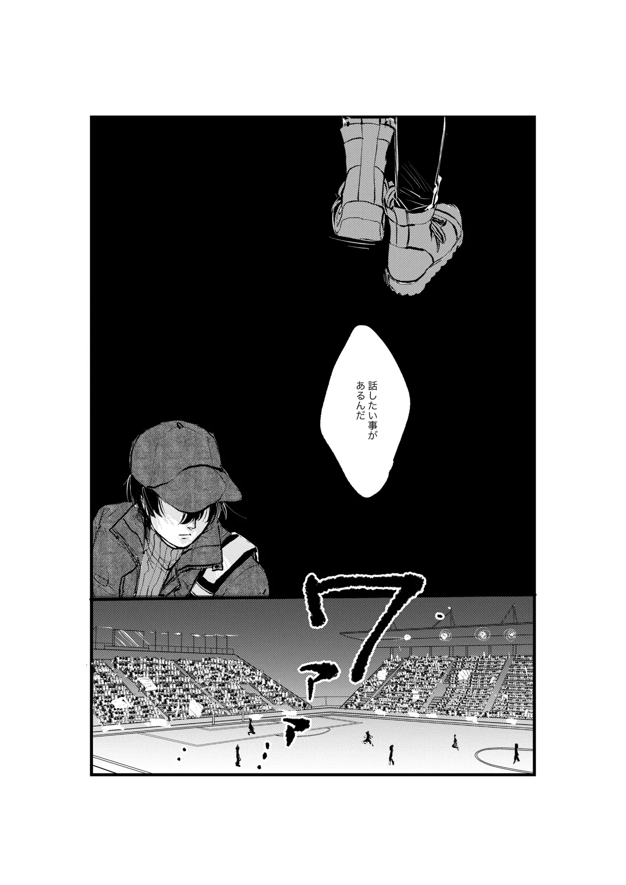 揺籃 page 27 featuring yoichi isagi blue lock parody - males only yaoi hentai manga - read online free