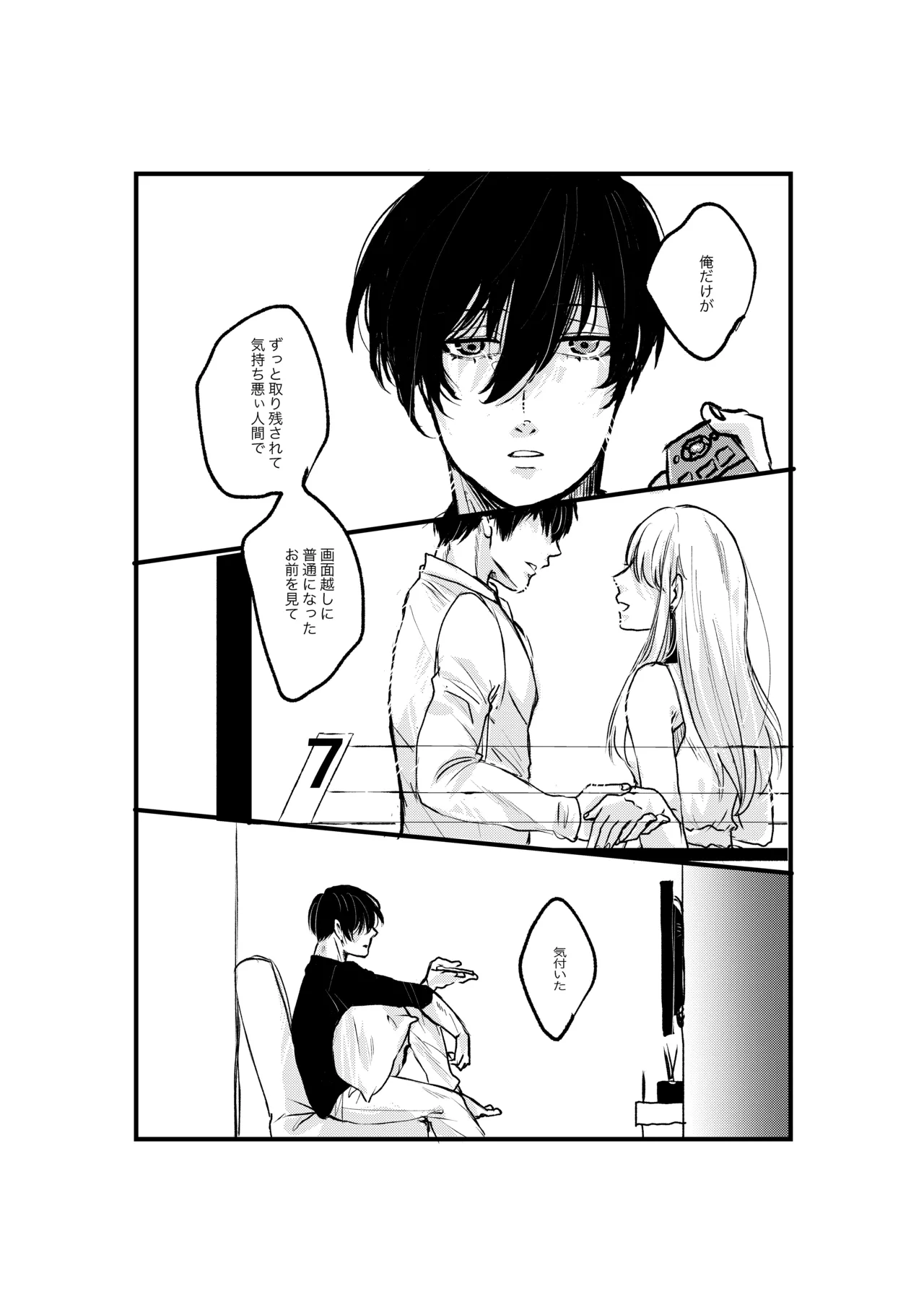 Page 32 of 揺籃