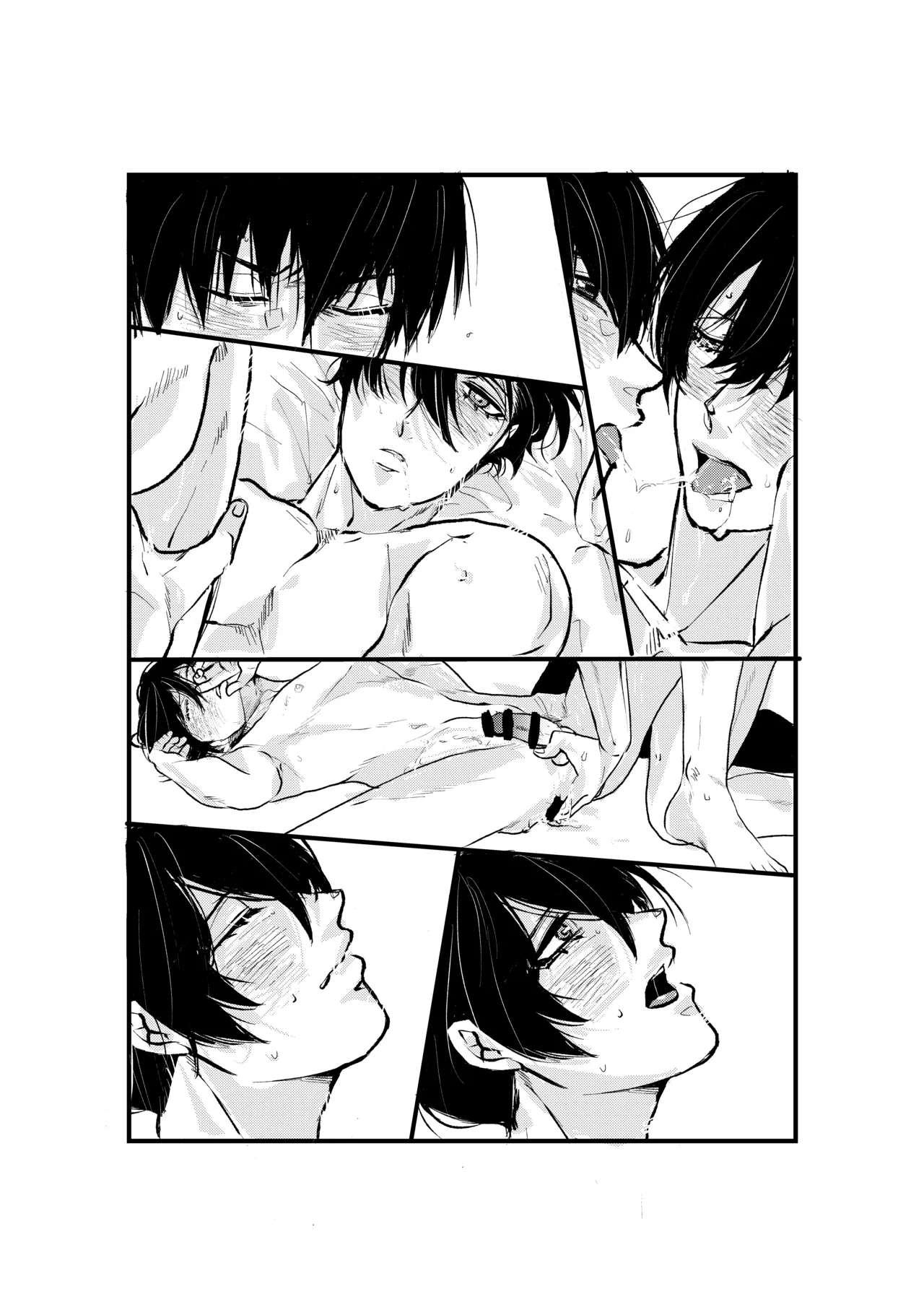 Page 40 of 揺籃