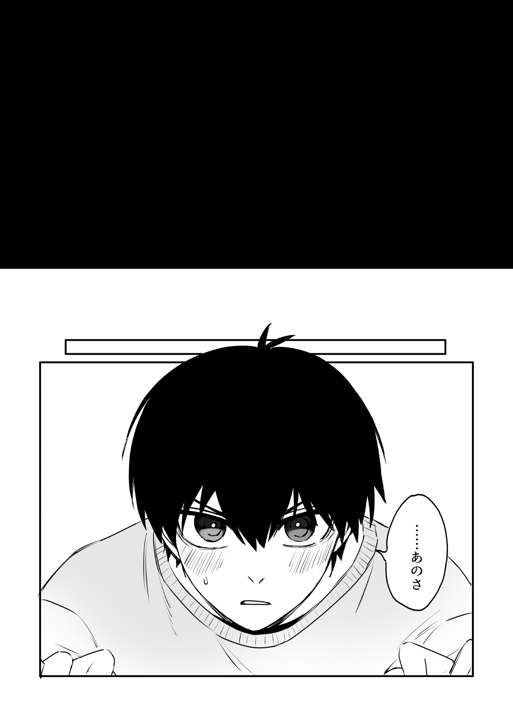 kiisカプセルコレクション page 16 featuring michael kaiser blue lock parody - blowjob filming hentai manga - read online free